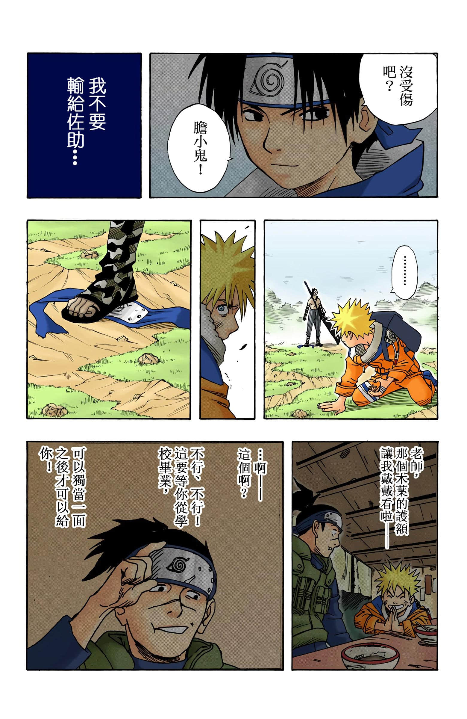 Page 300
