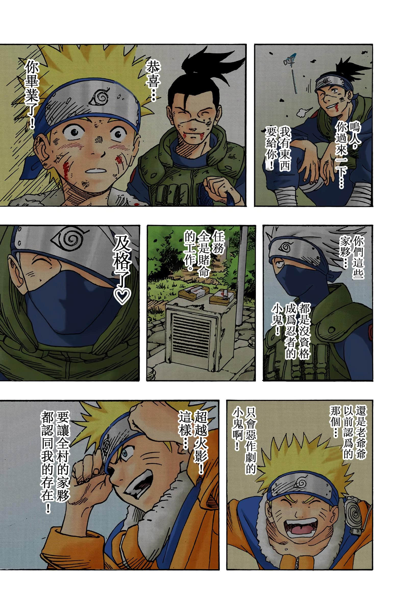 Page 301