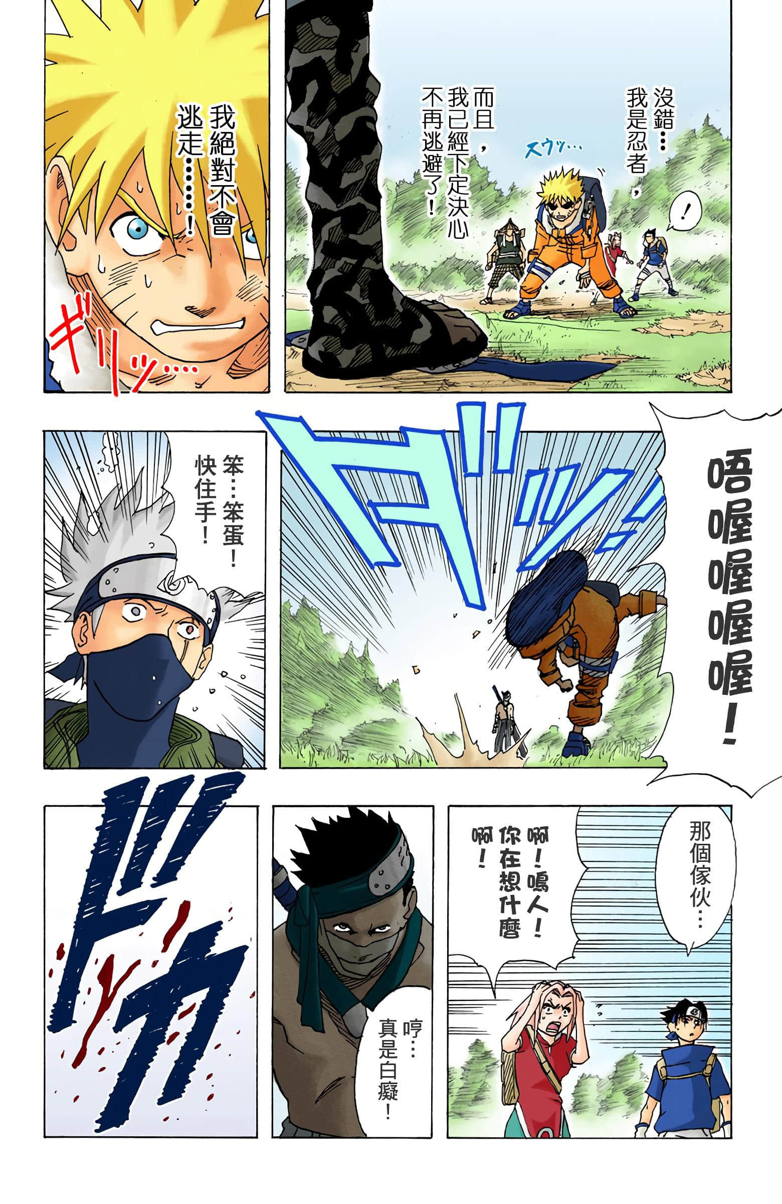 Page 302
