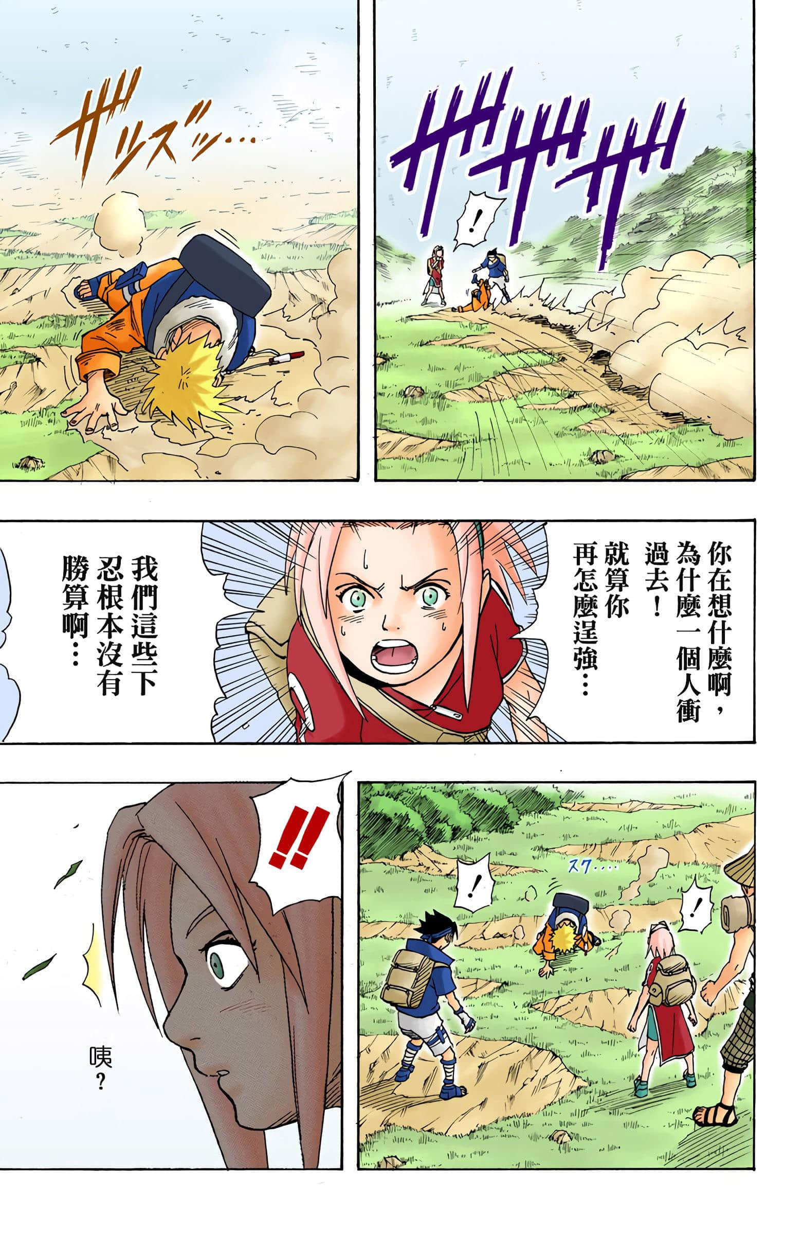 Page 303