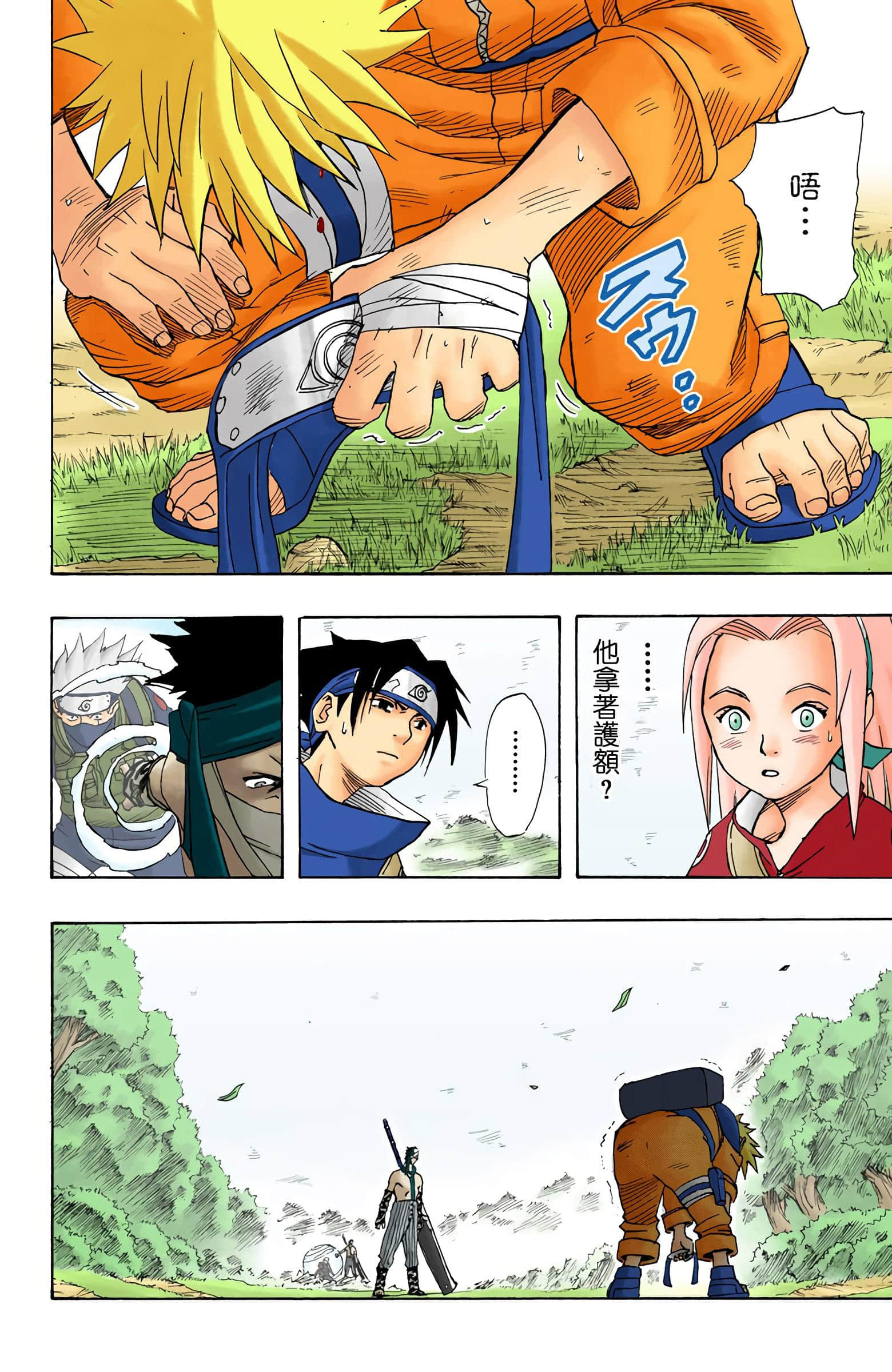 Page 304