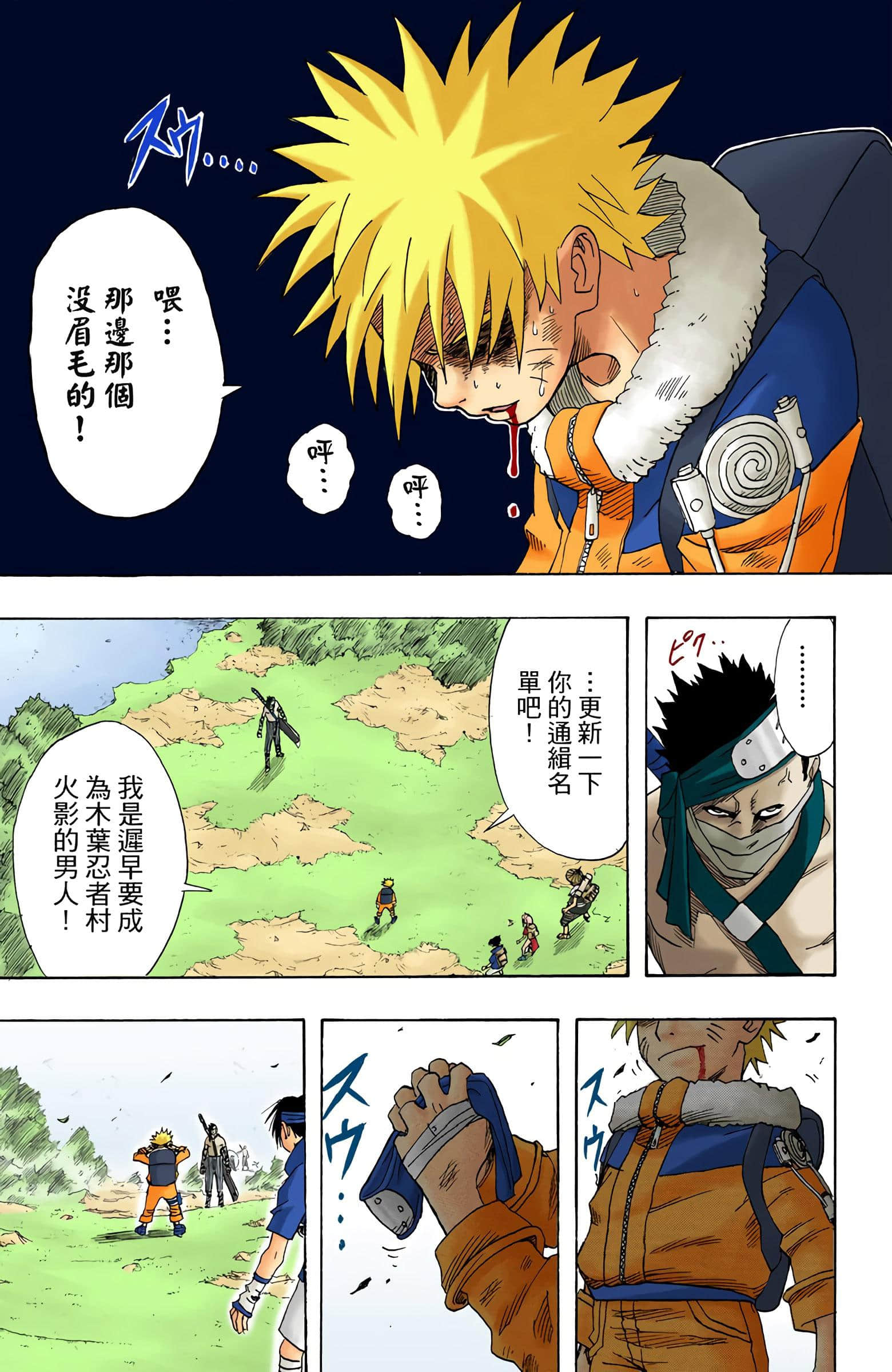 Page 305