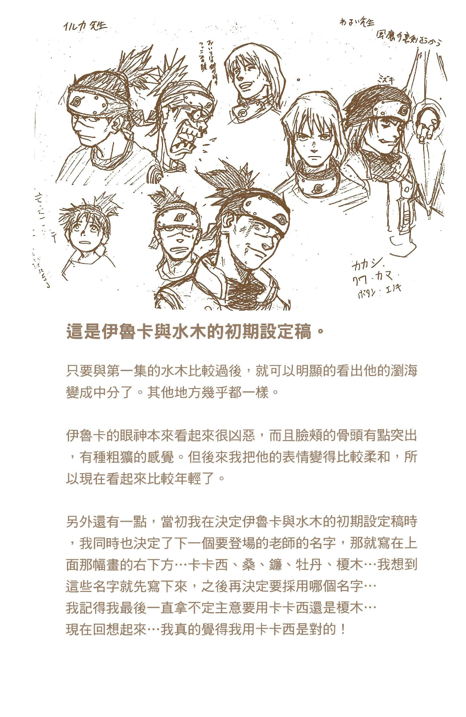Page 308