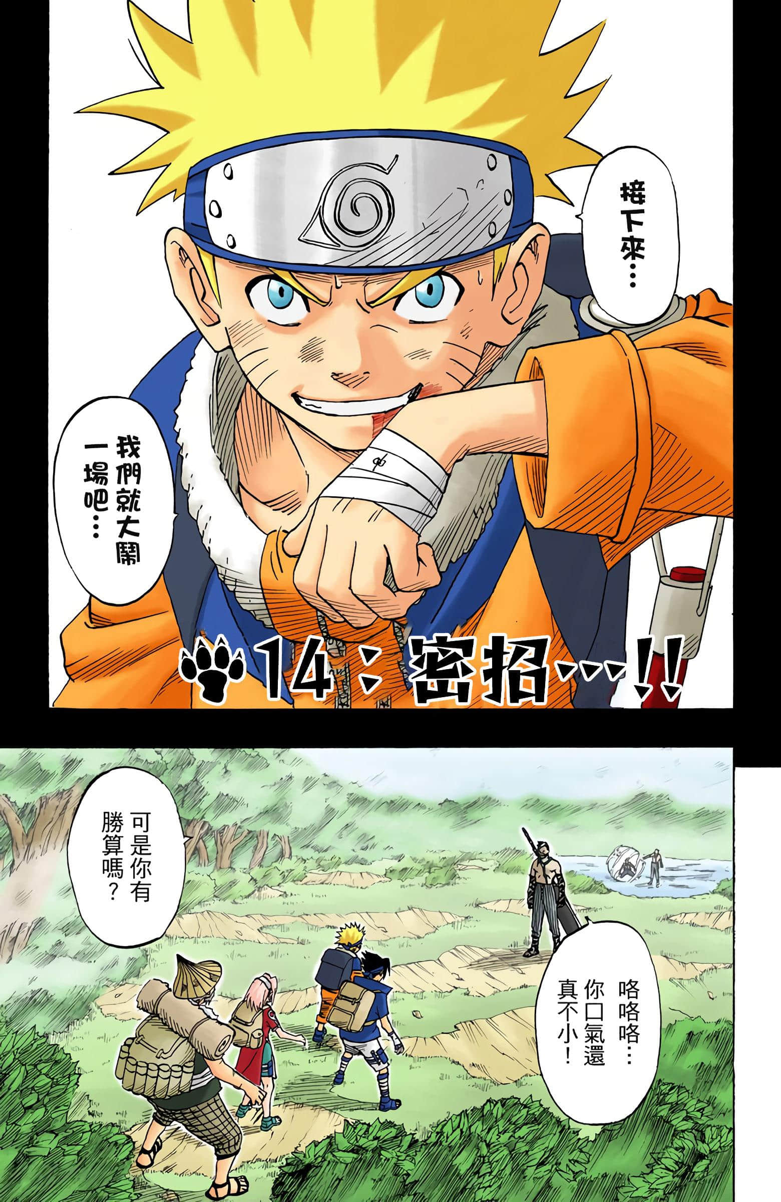 Page 309