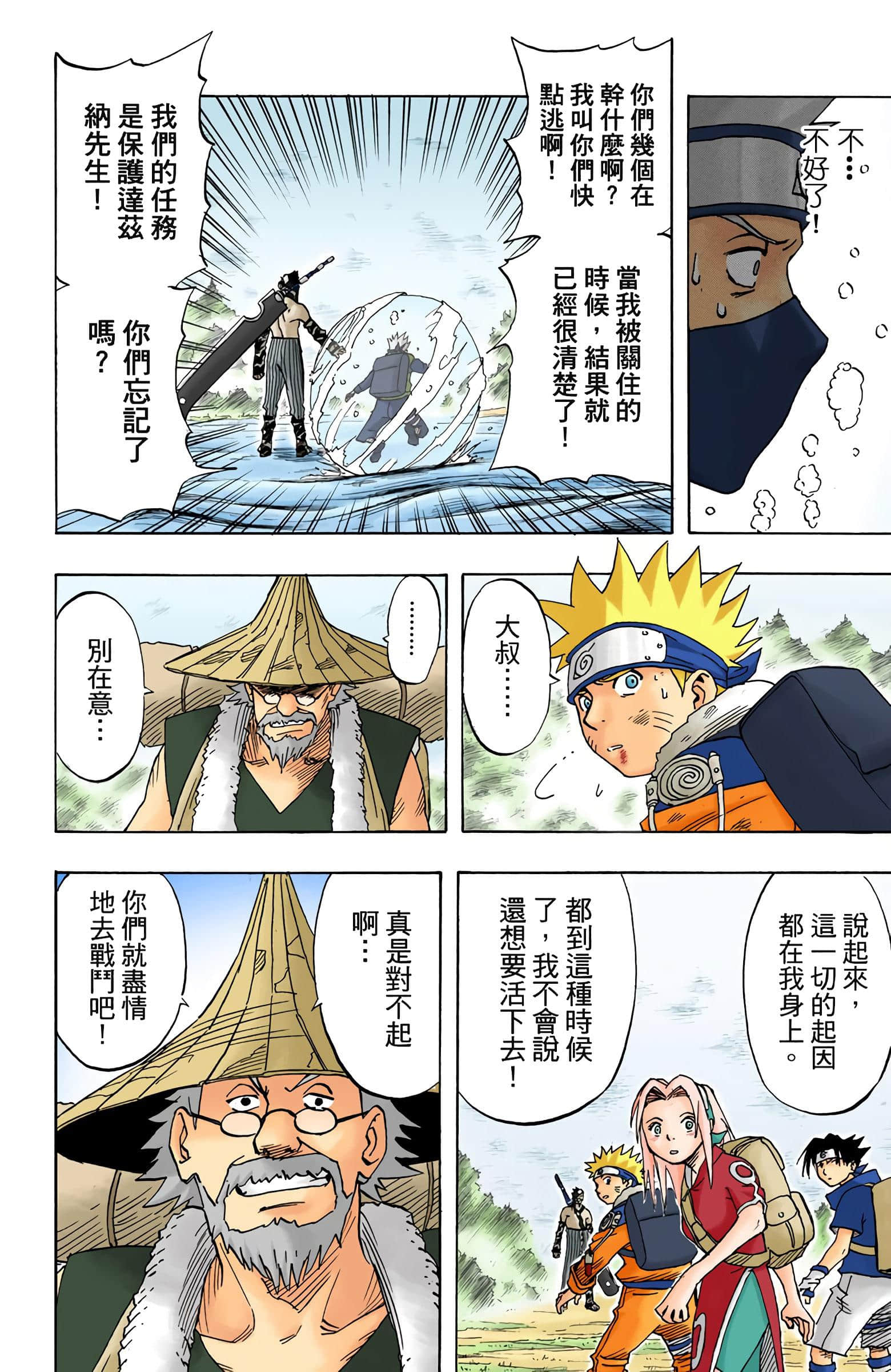 Page 310