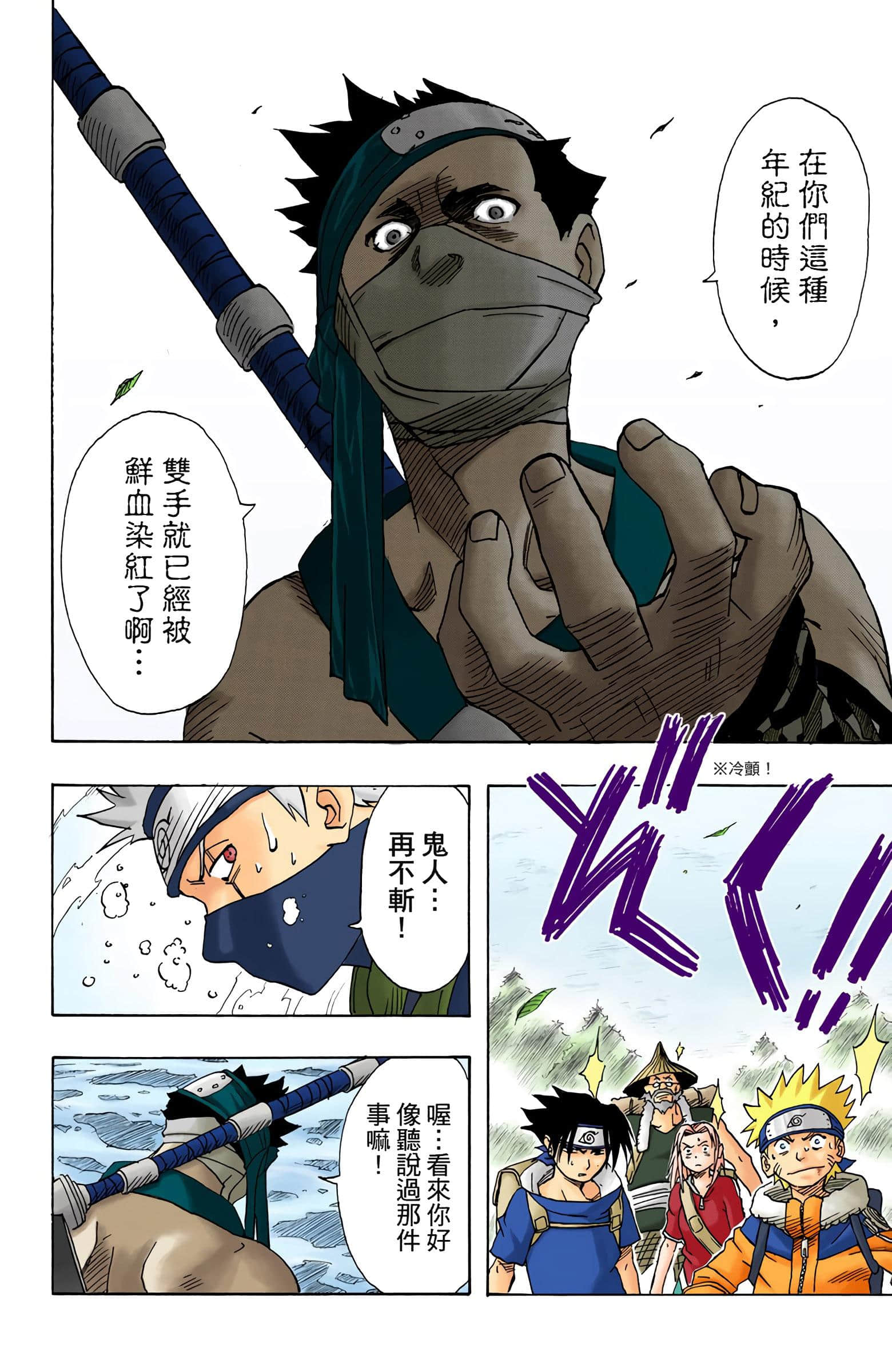 Page 312