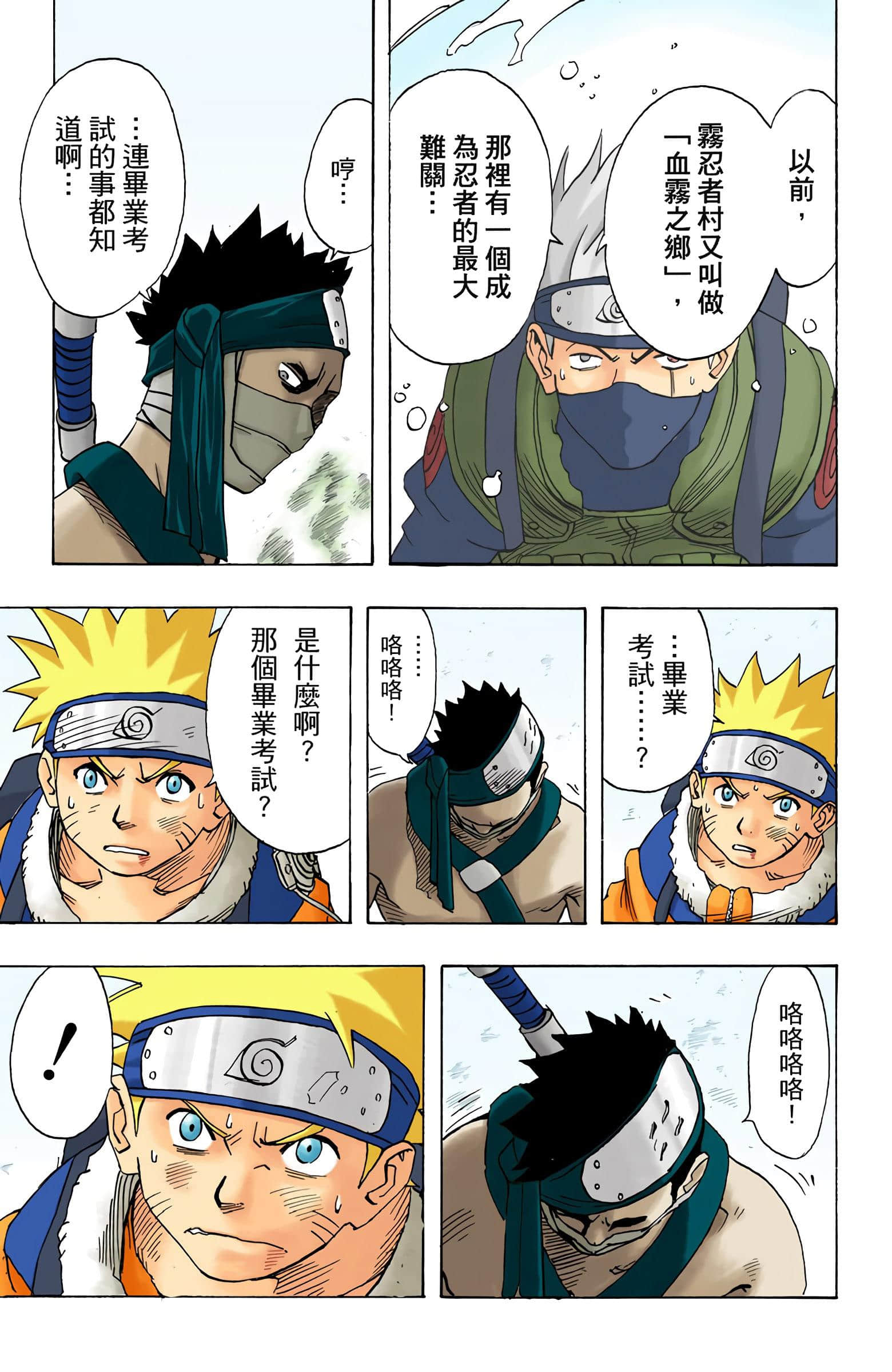 Page 313