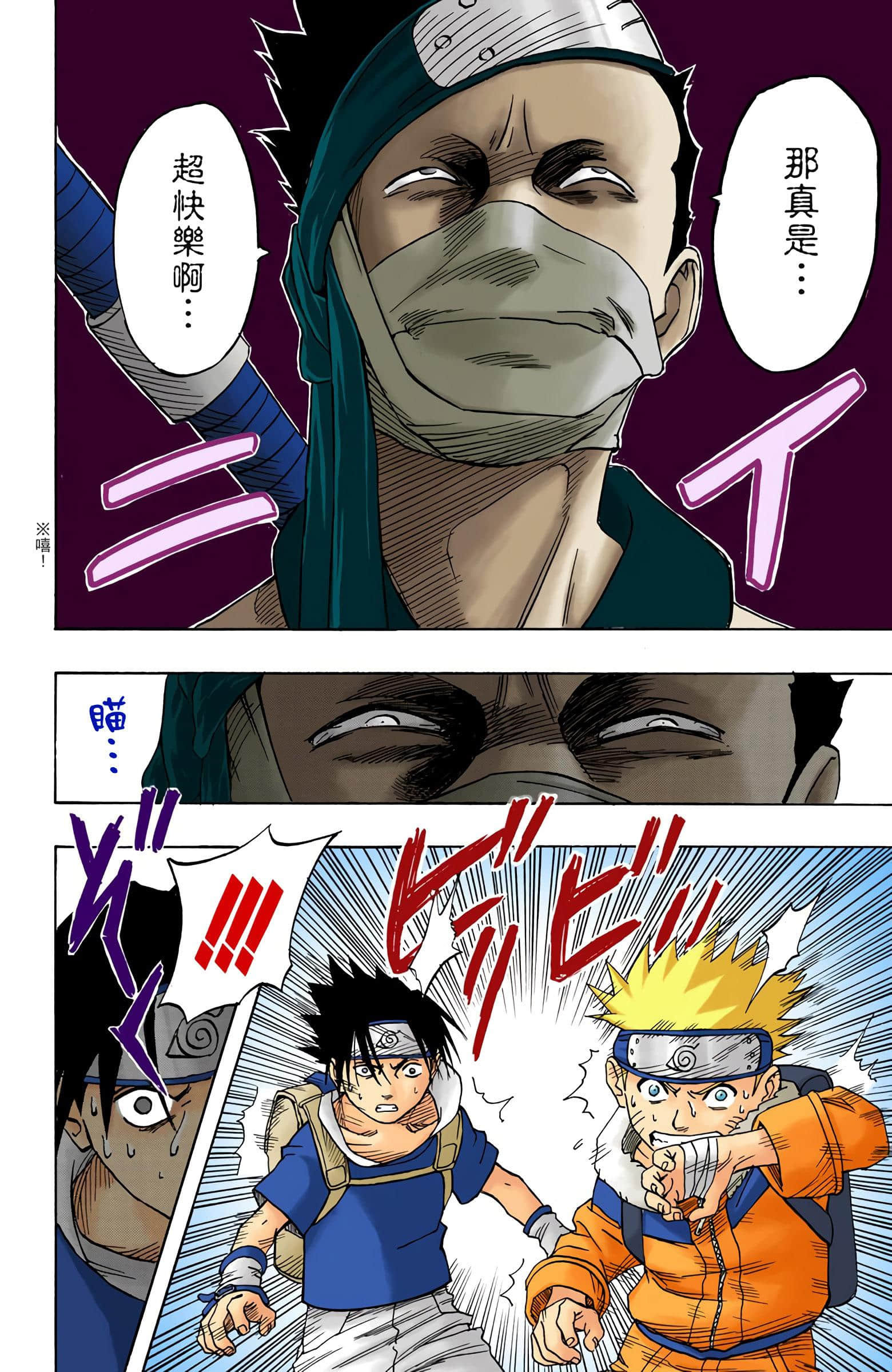 Page 316