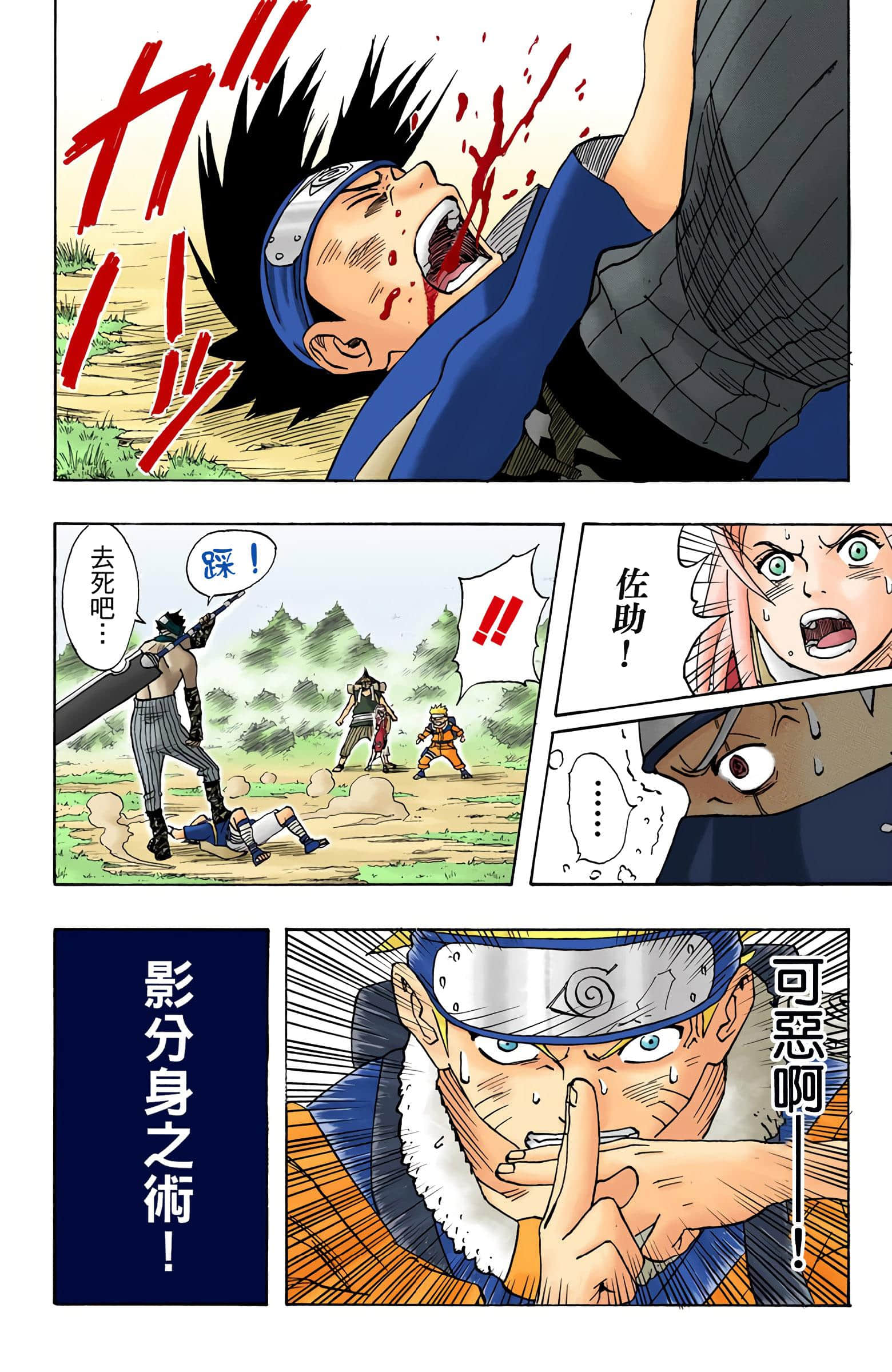Page 318