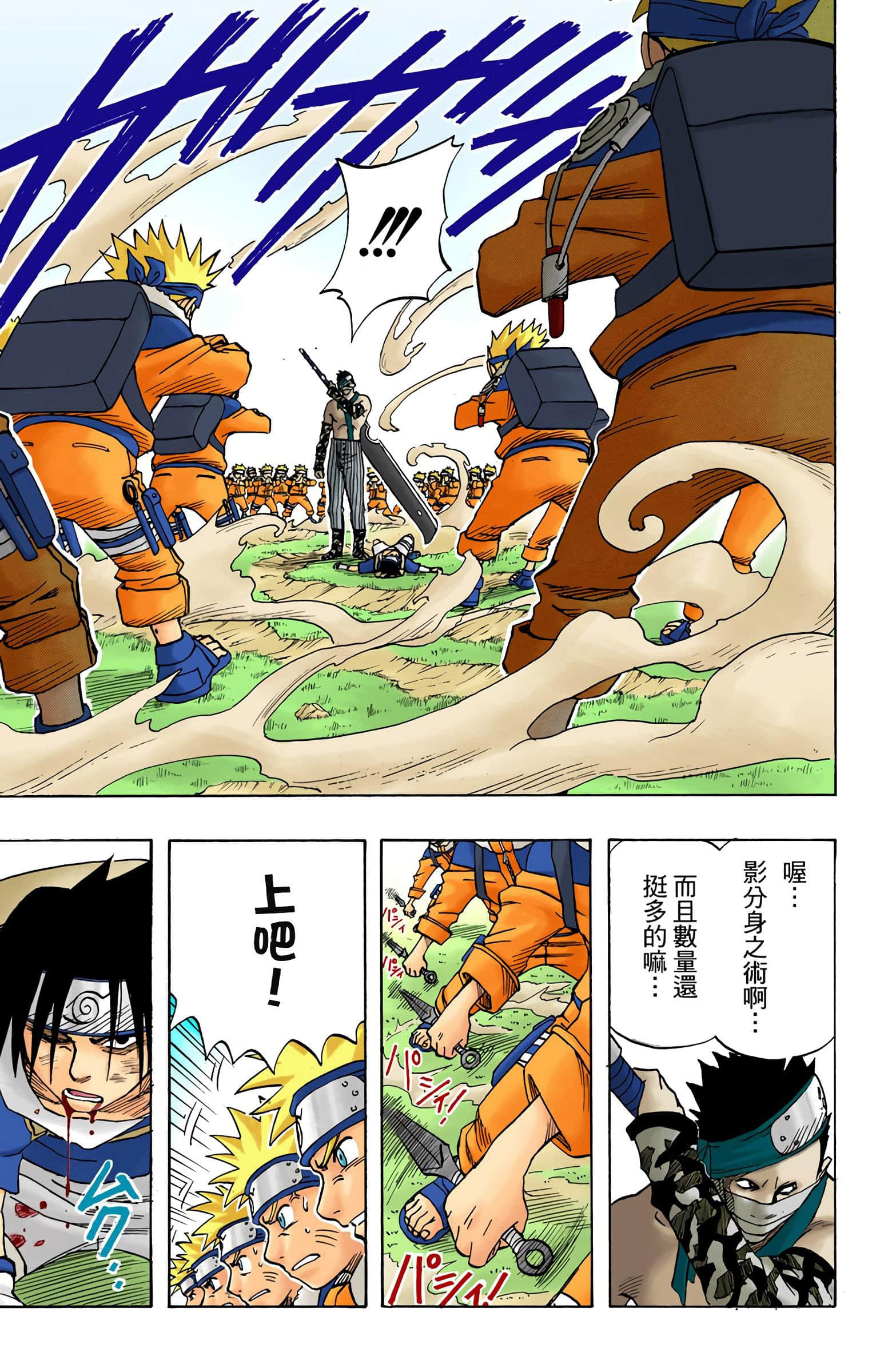 Page 319