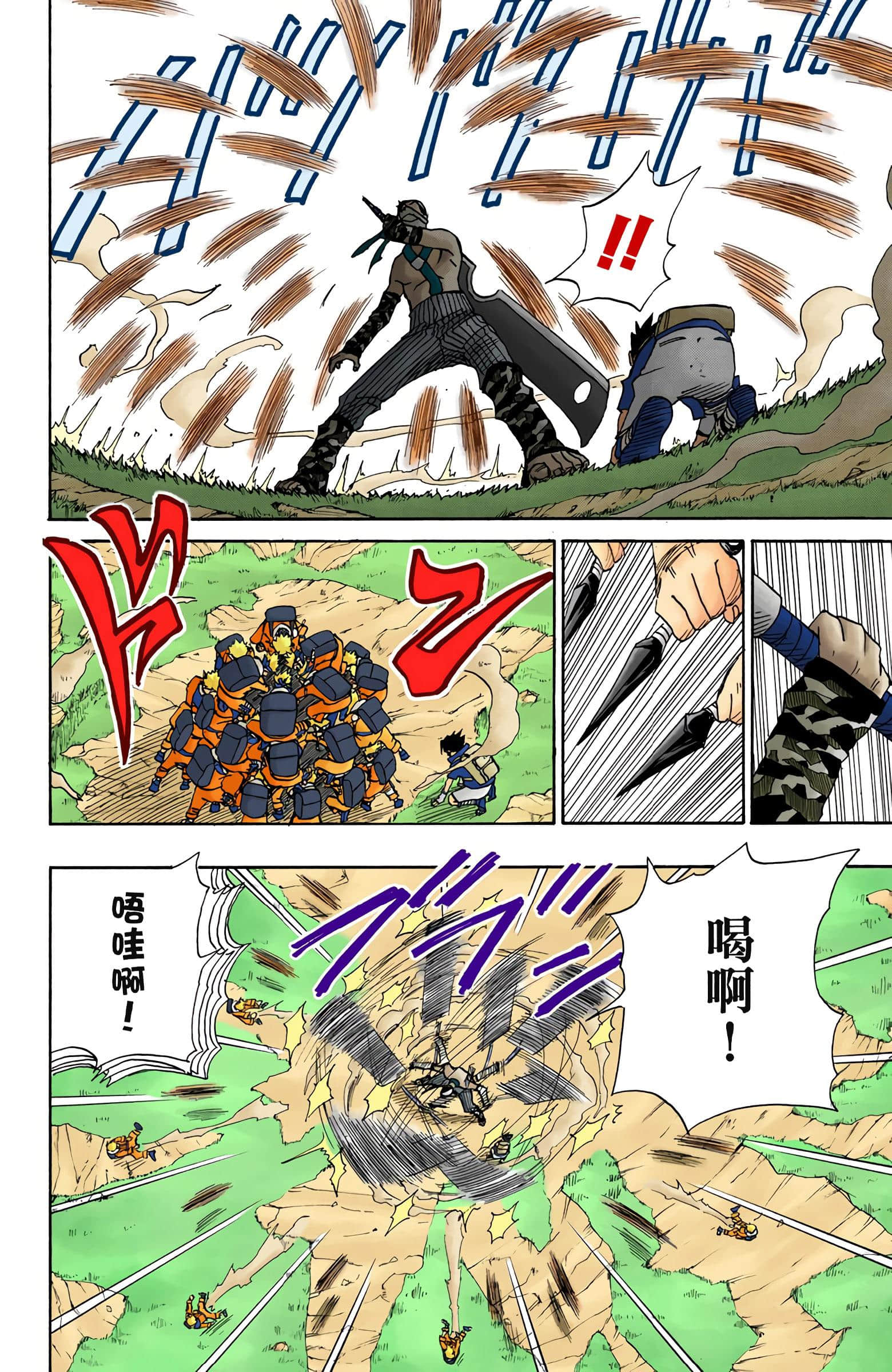 Page 320