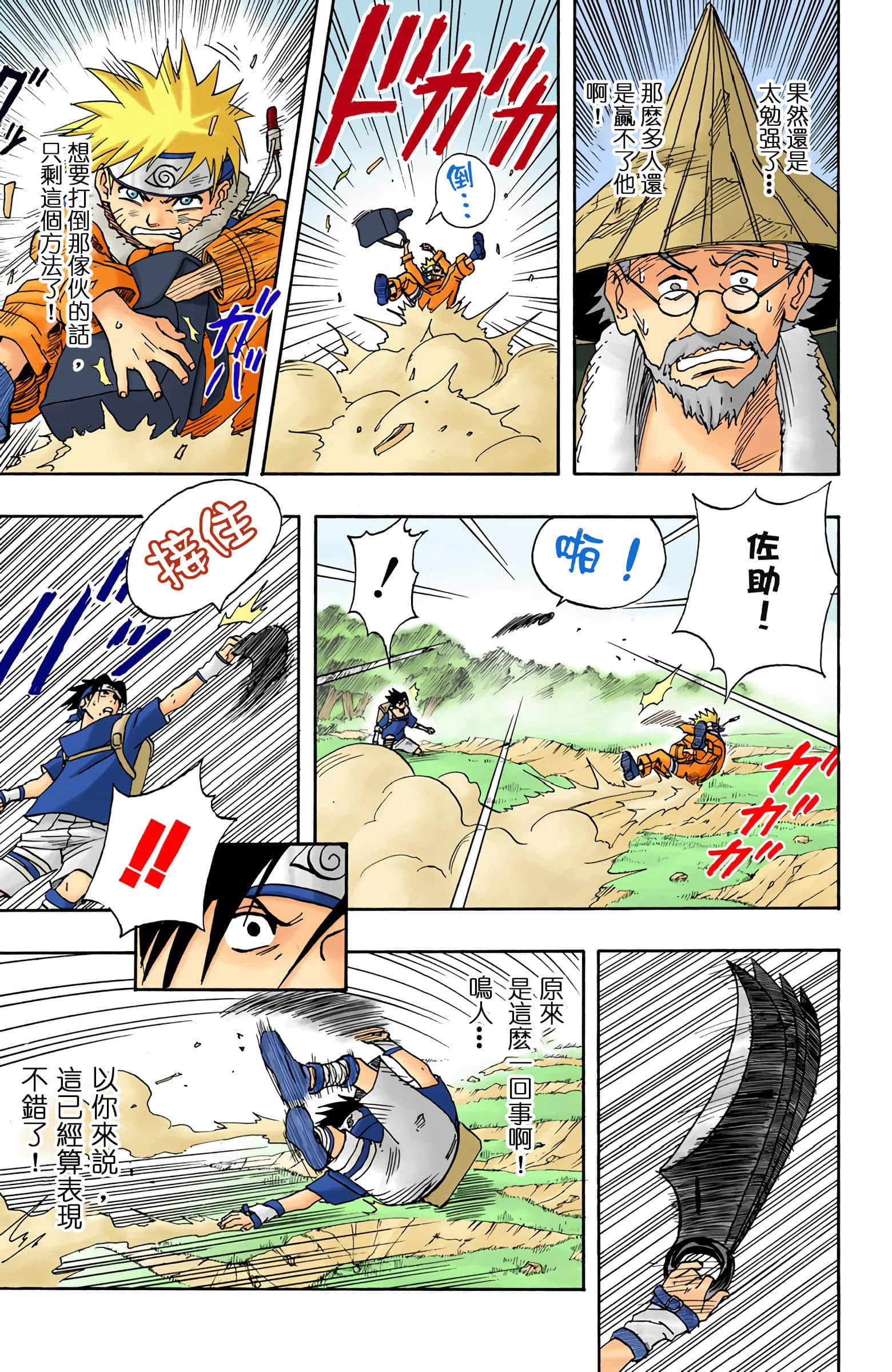 Page 321