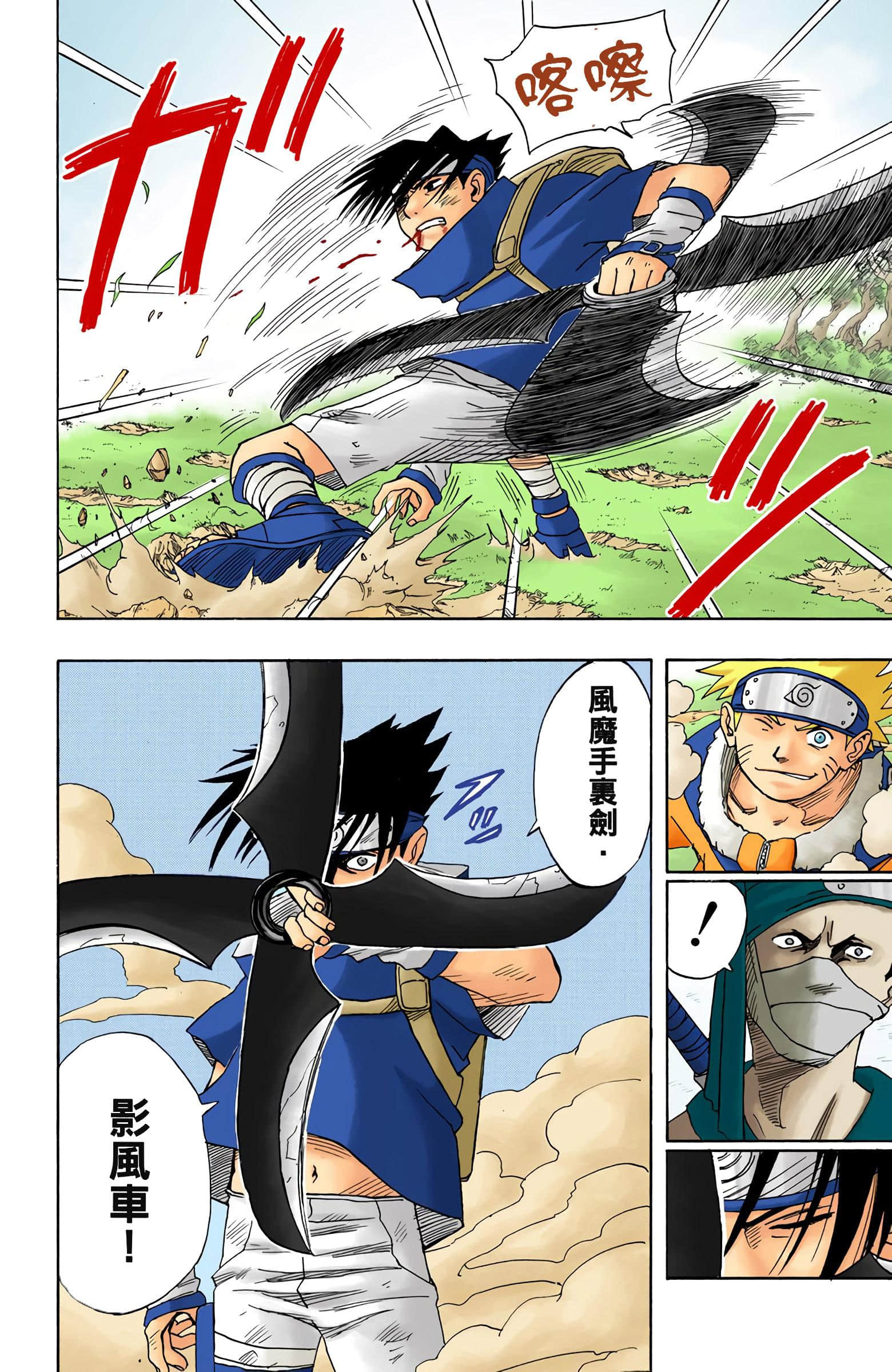 Page 322