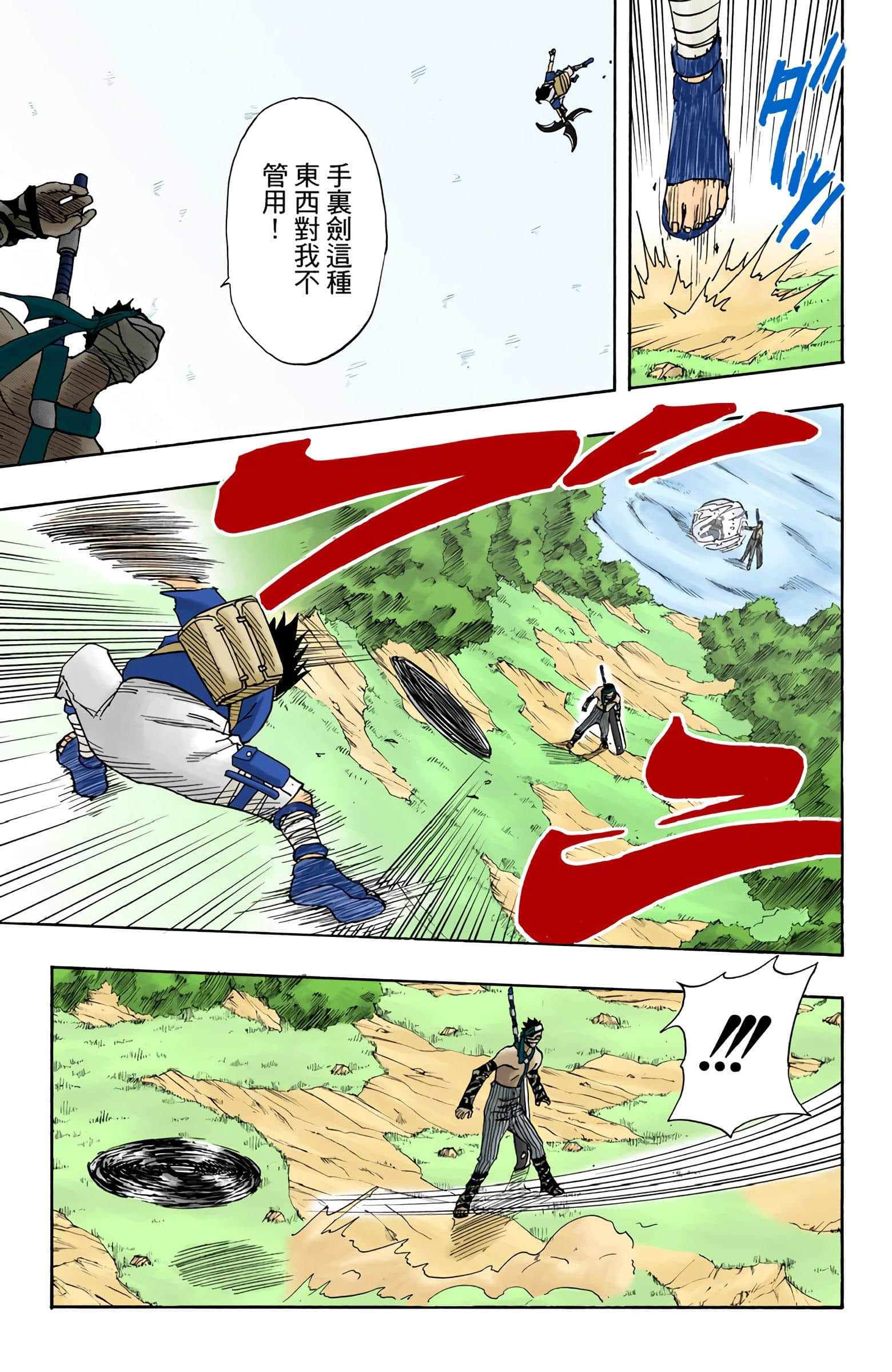 Page 323