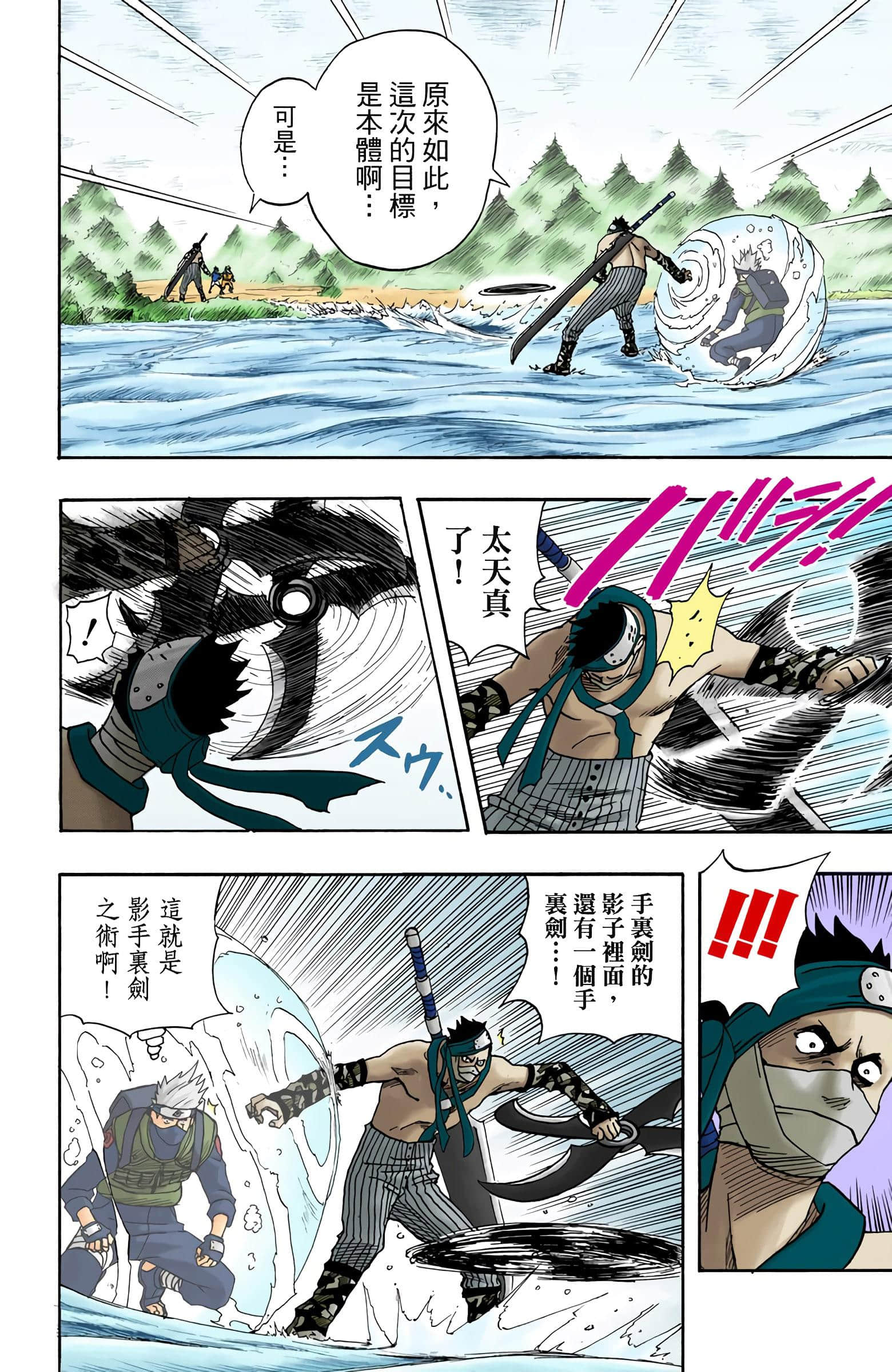 Page 324