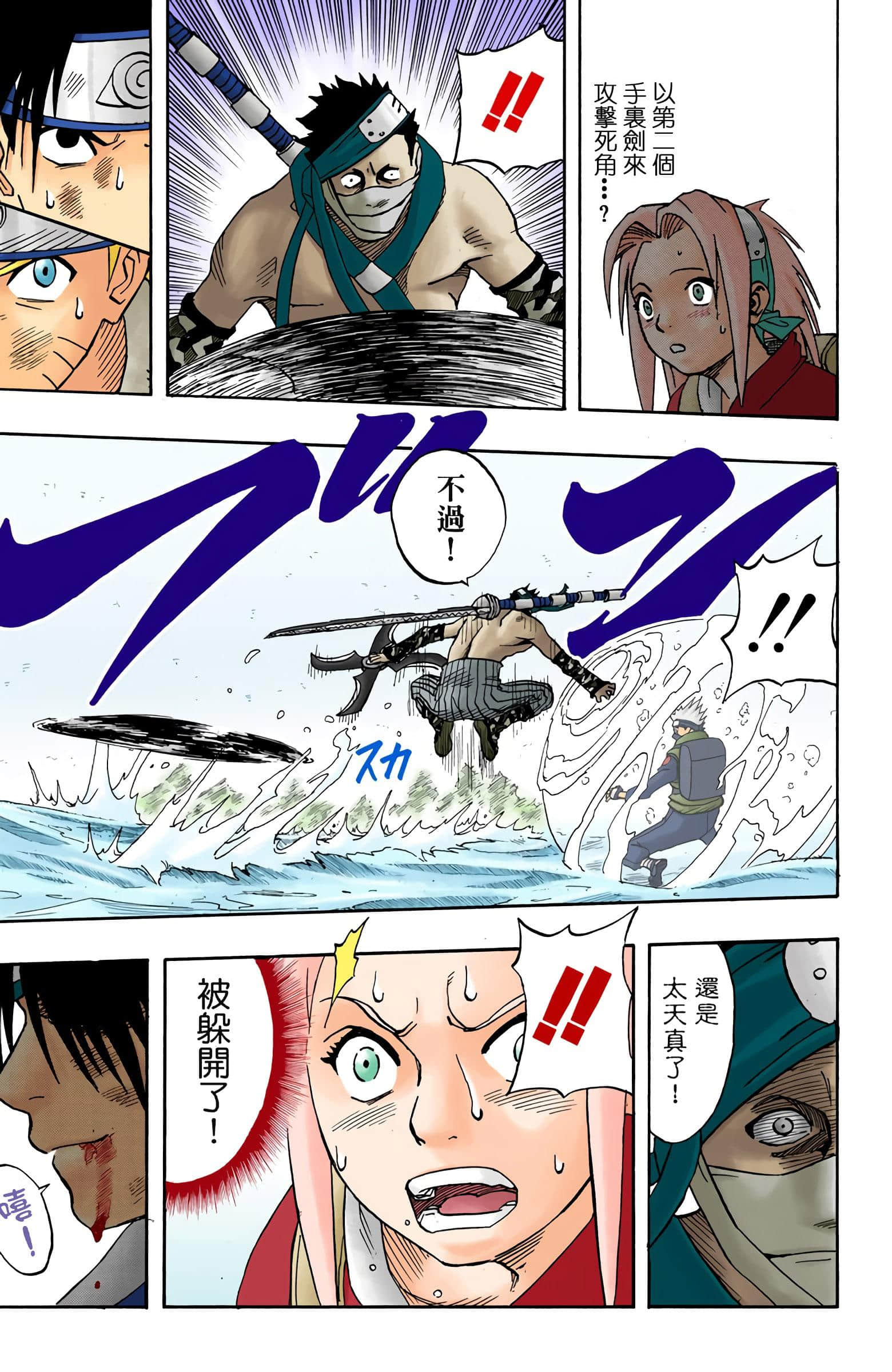 Page 325