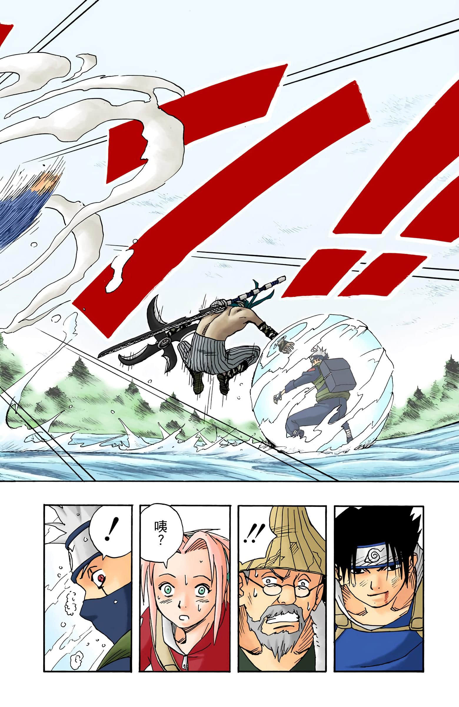 Page 326