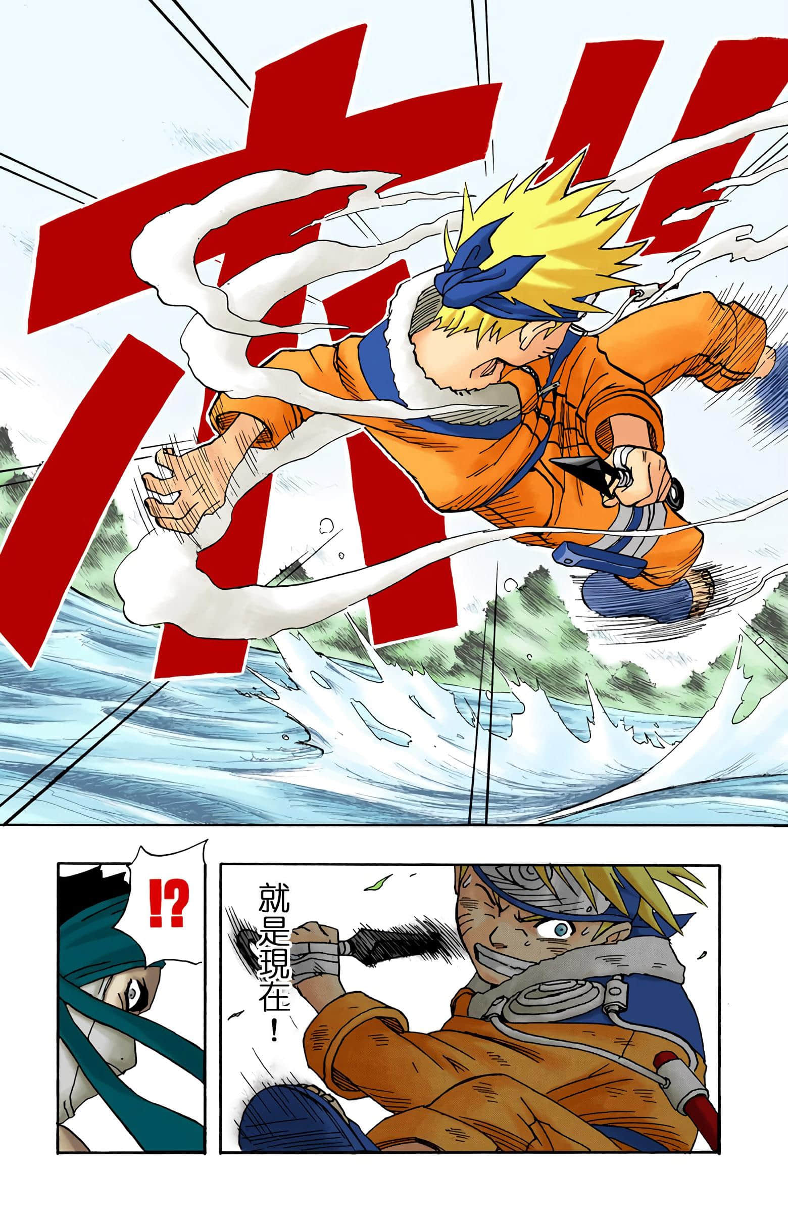 Page 327