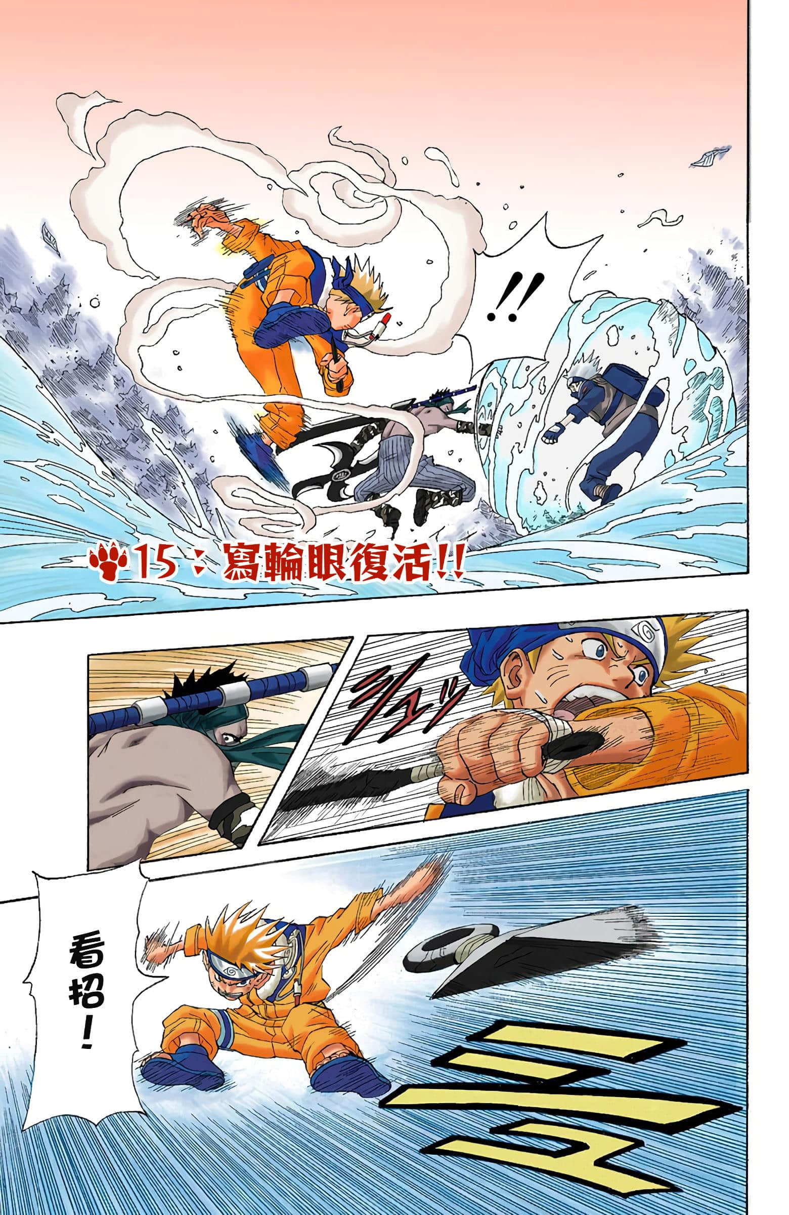 Page 329