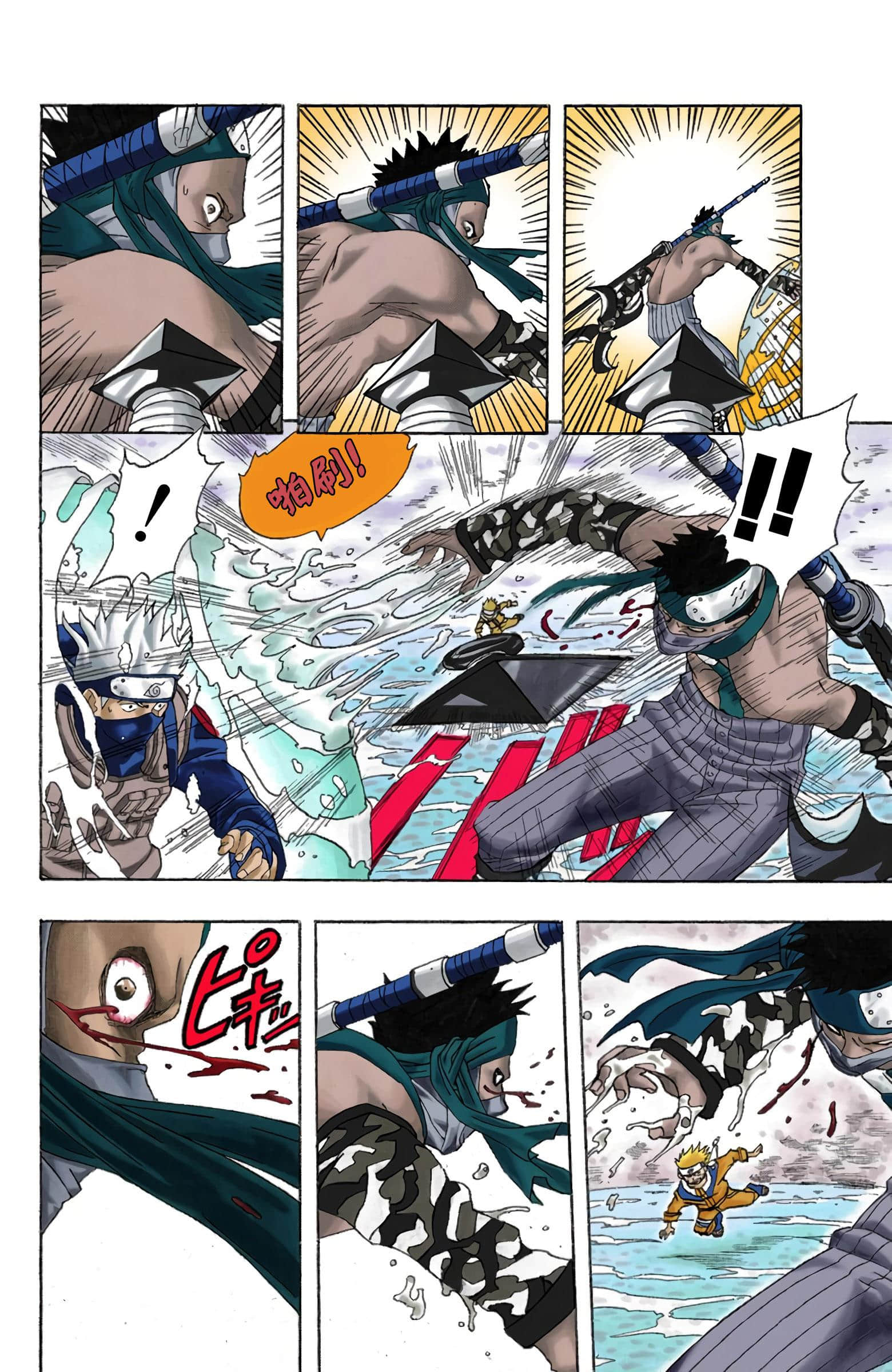 Page 332