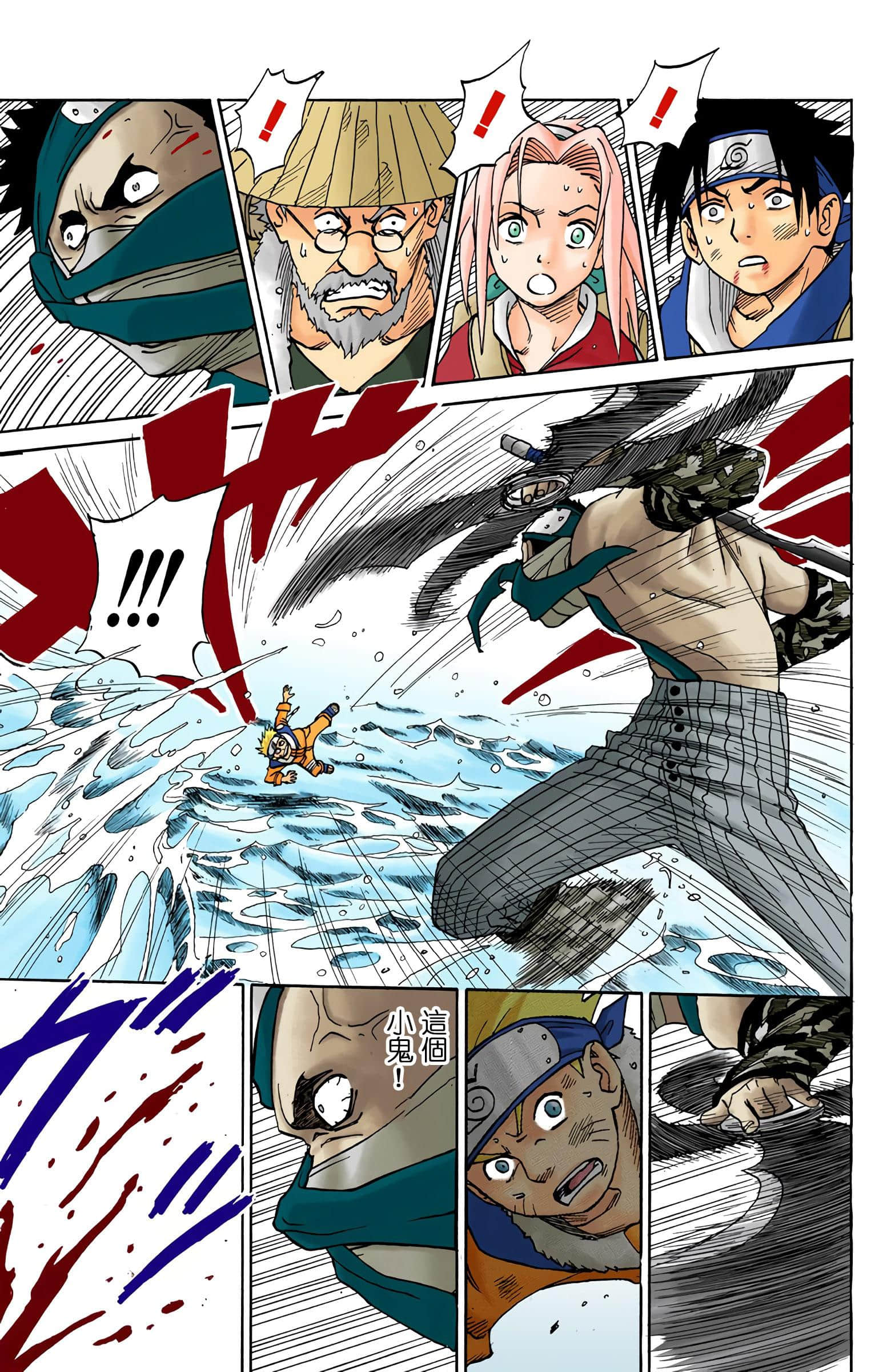 Page 333