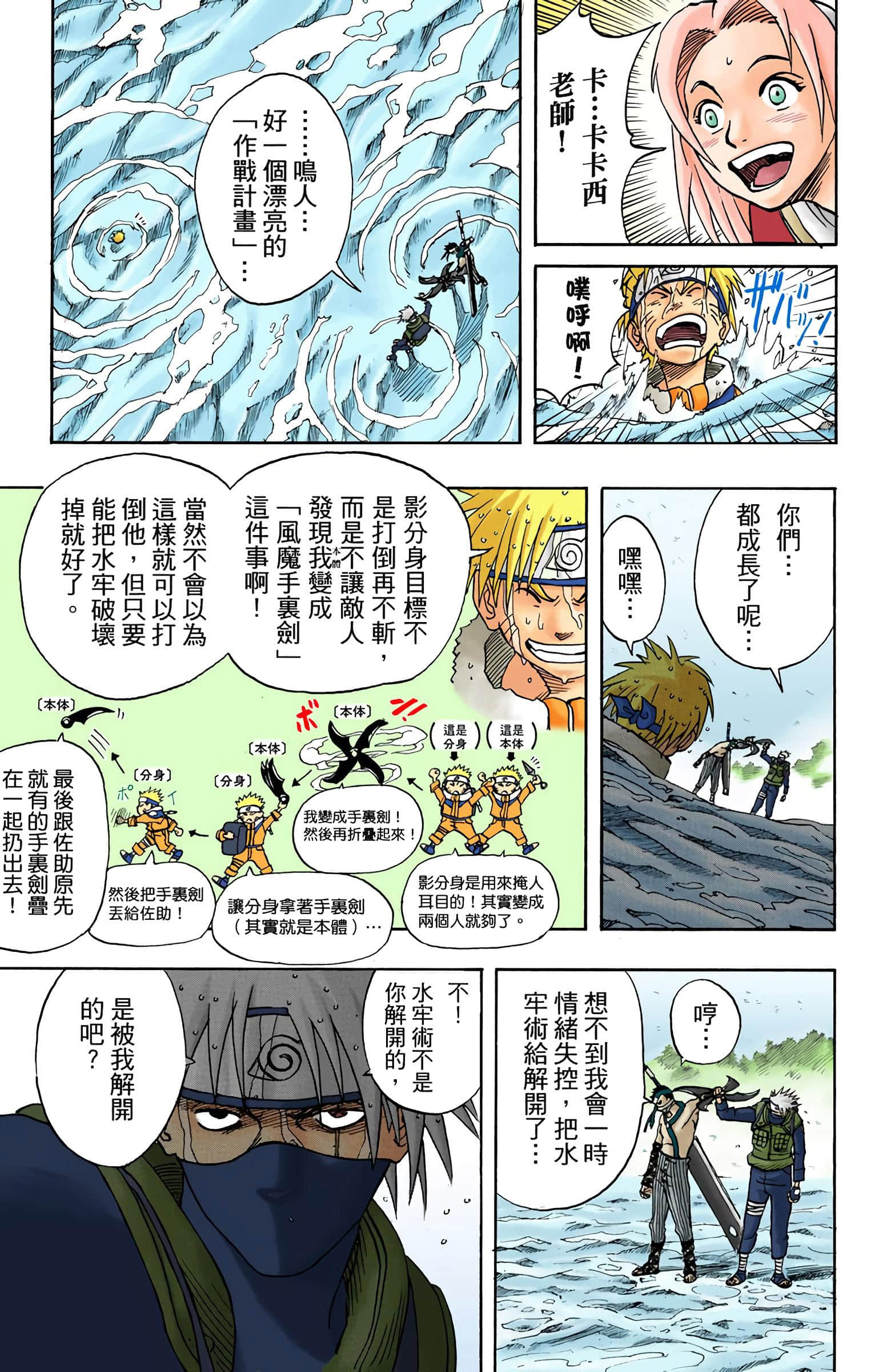 Page 335