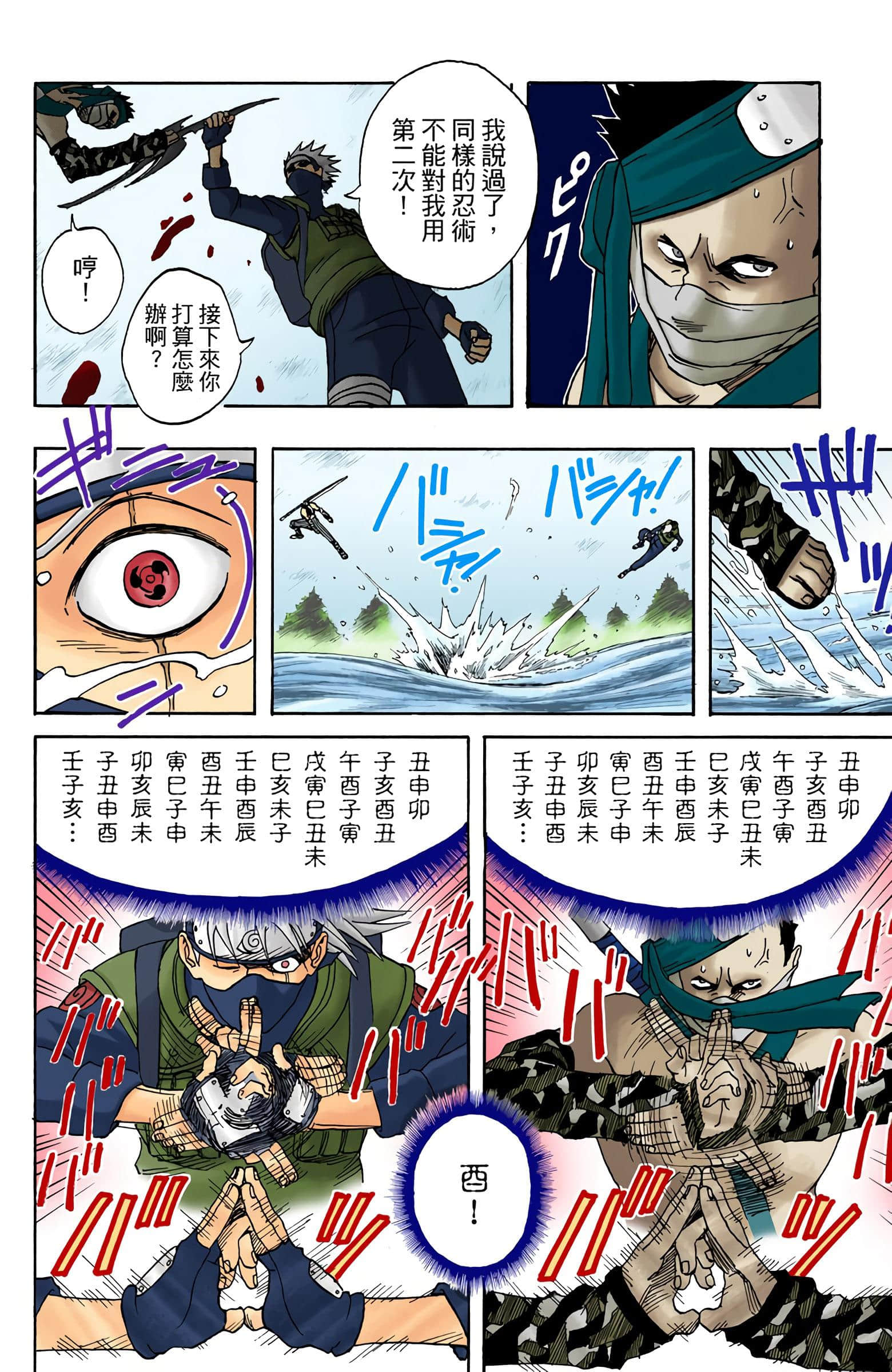 Page 336