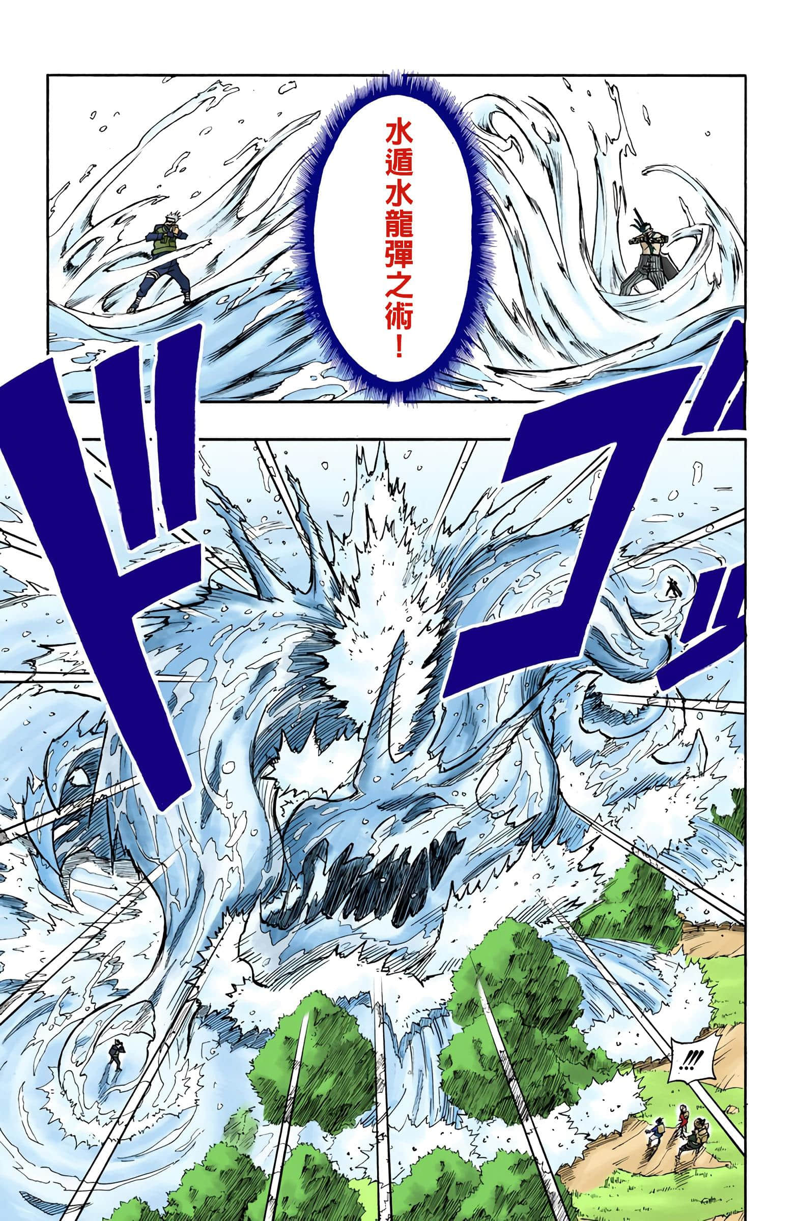 Page 337
