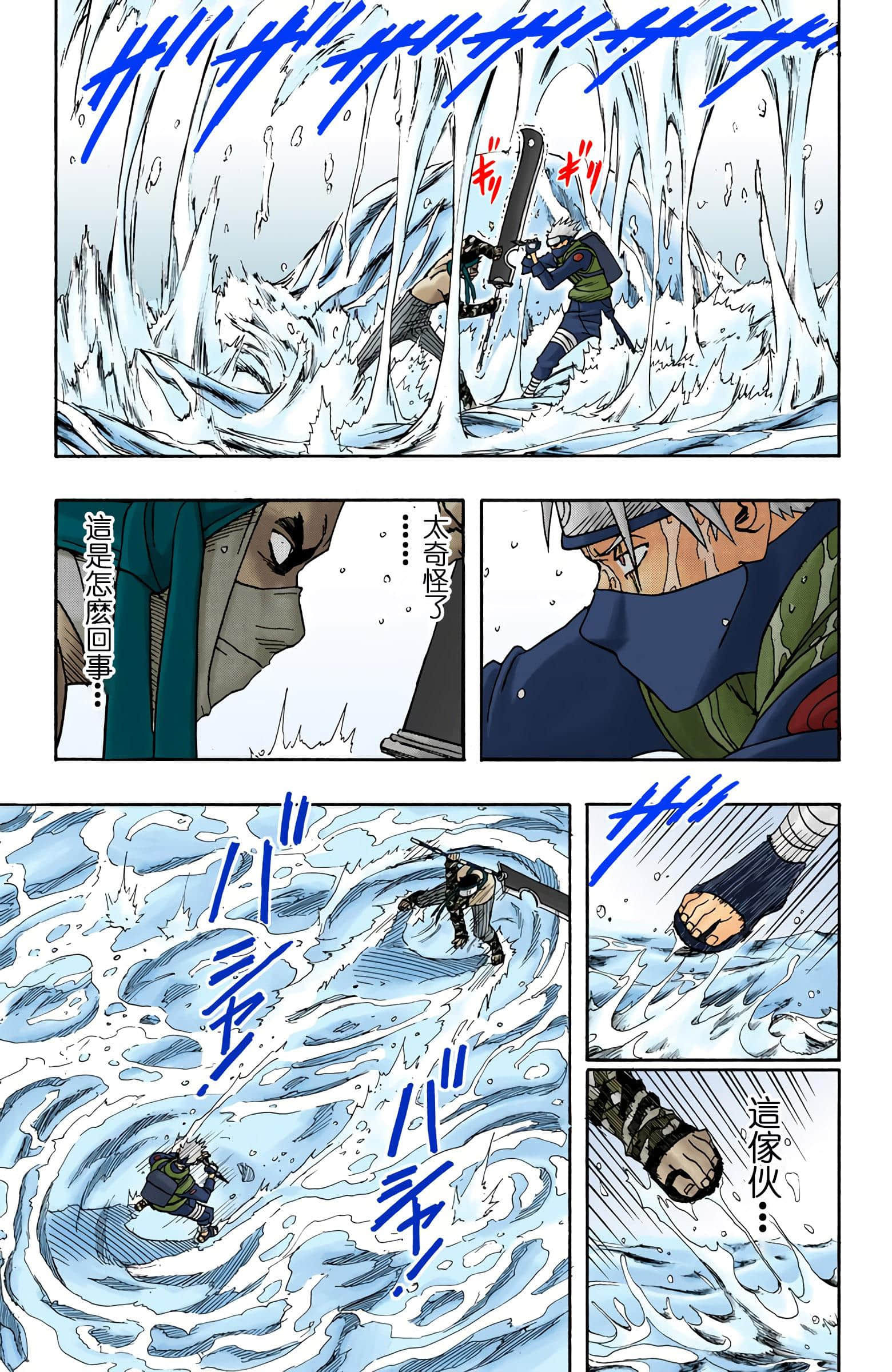 Page 339