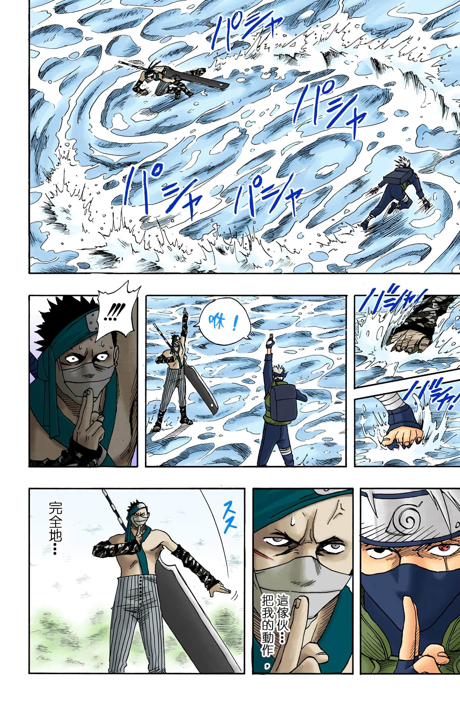 Page 340
