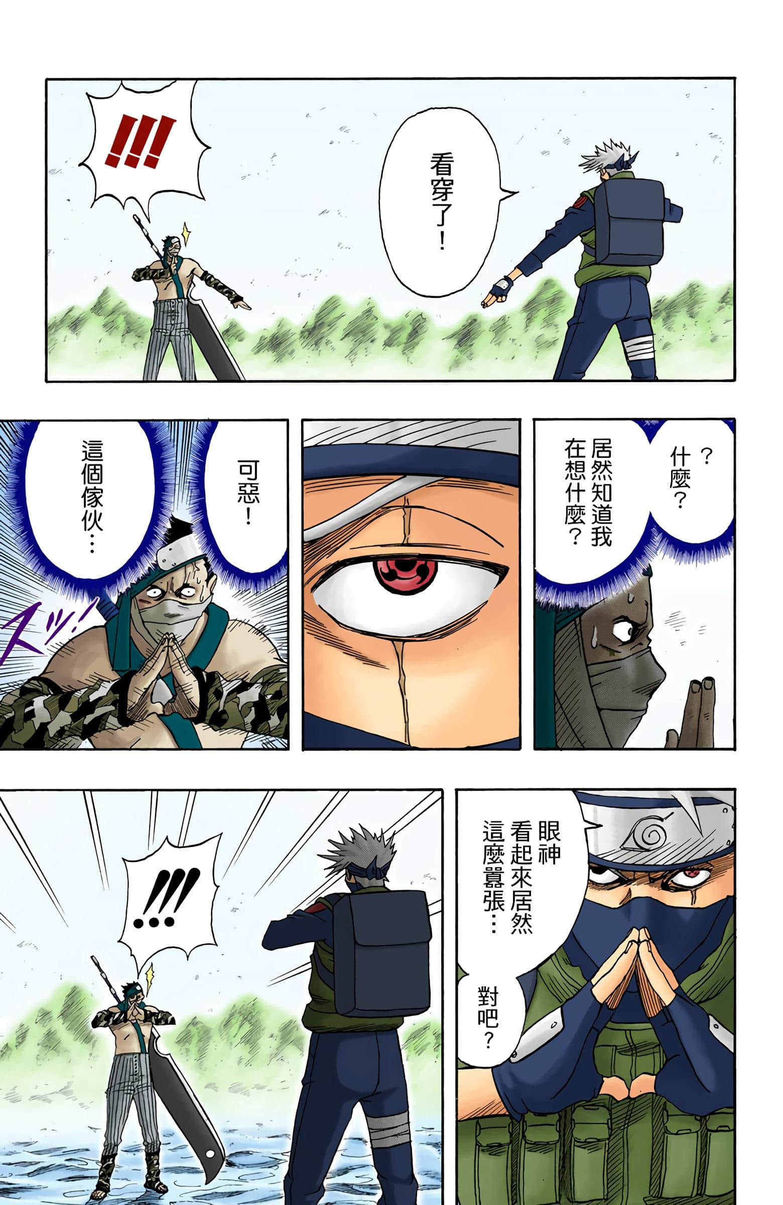 Page 341