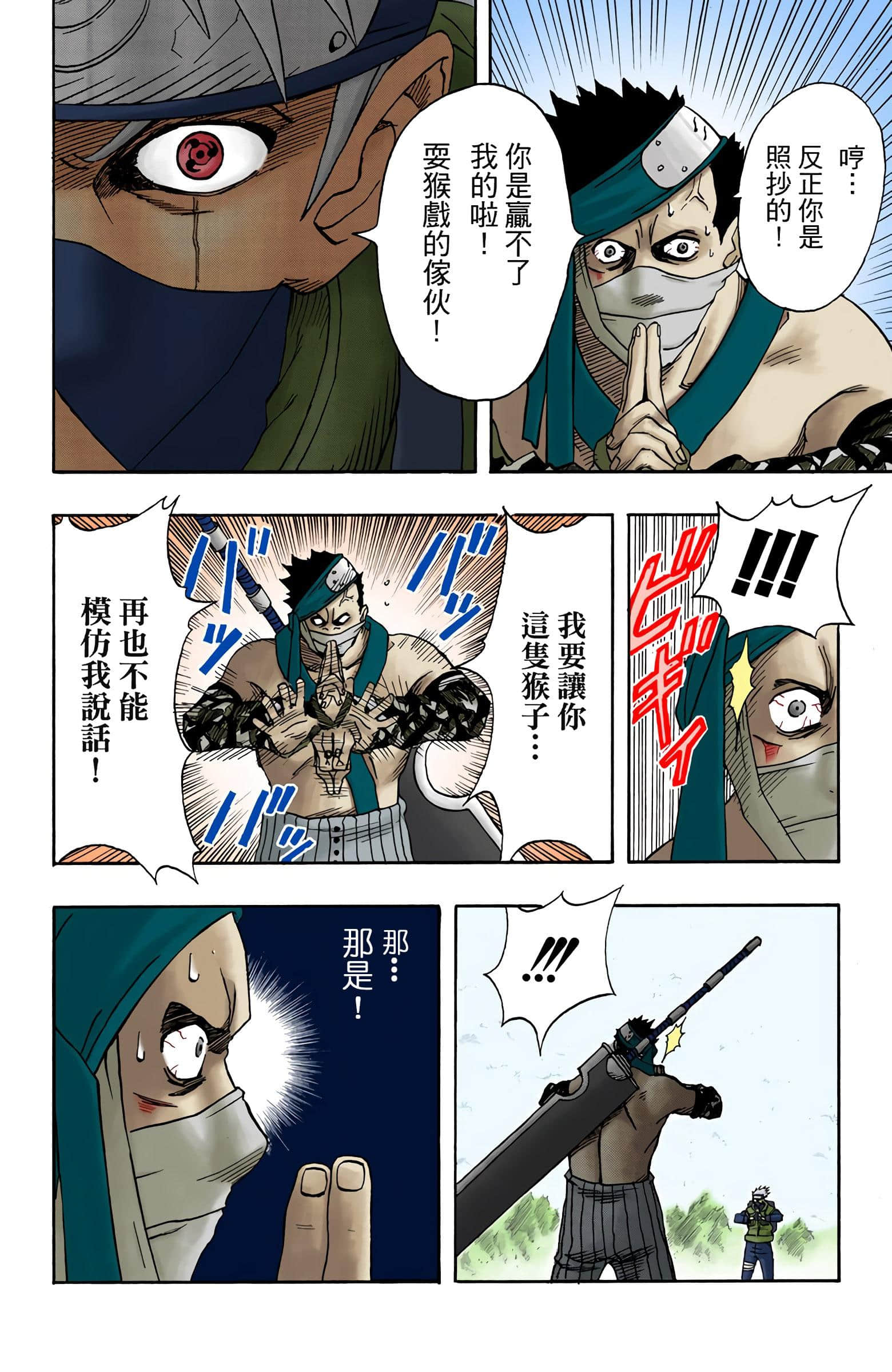Page 342
