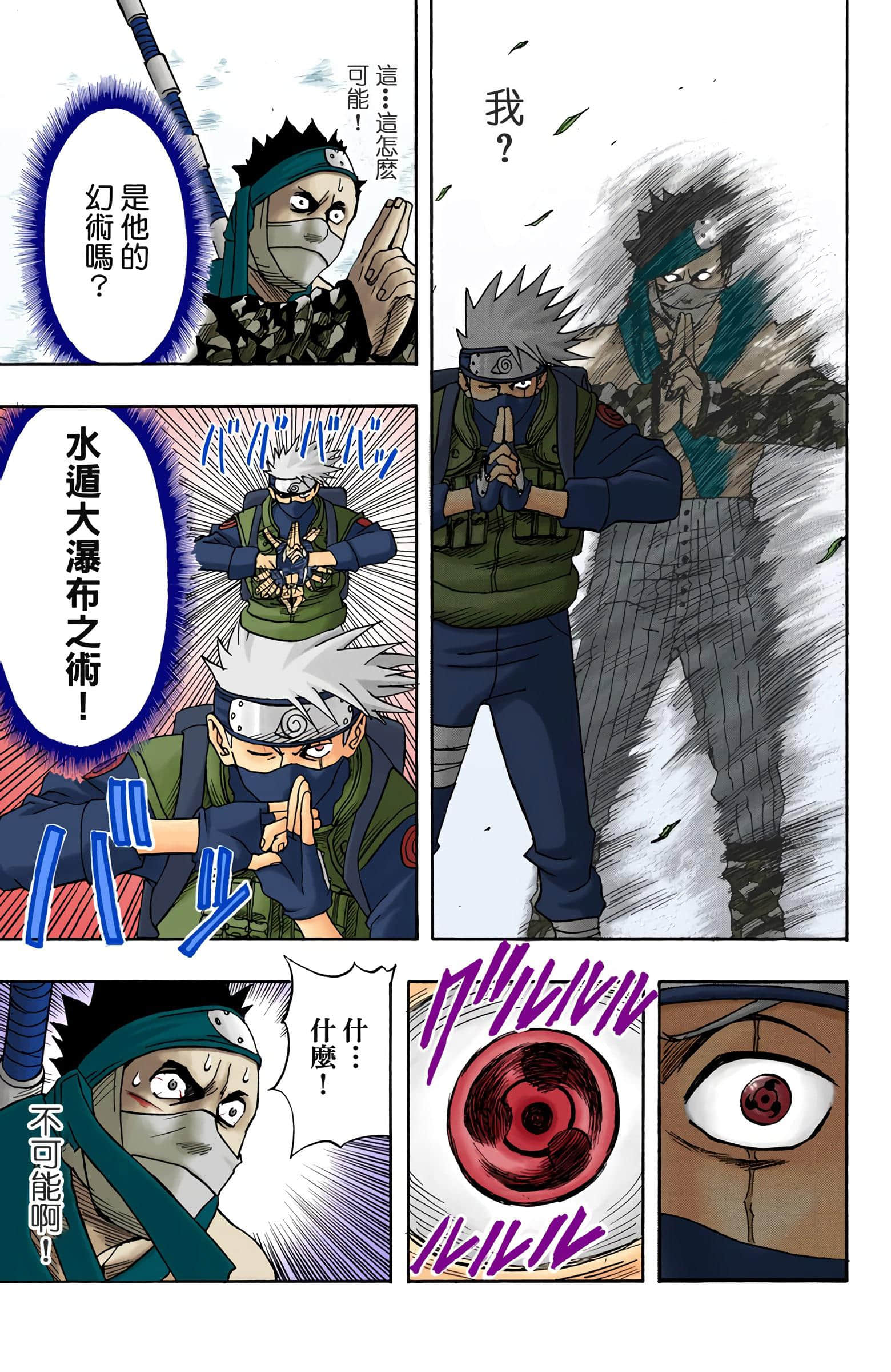 Page 343