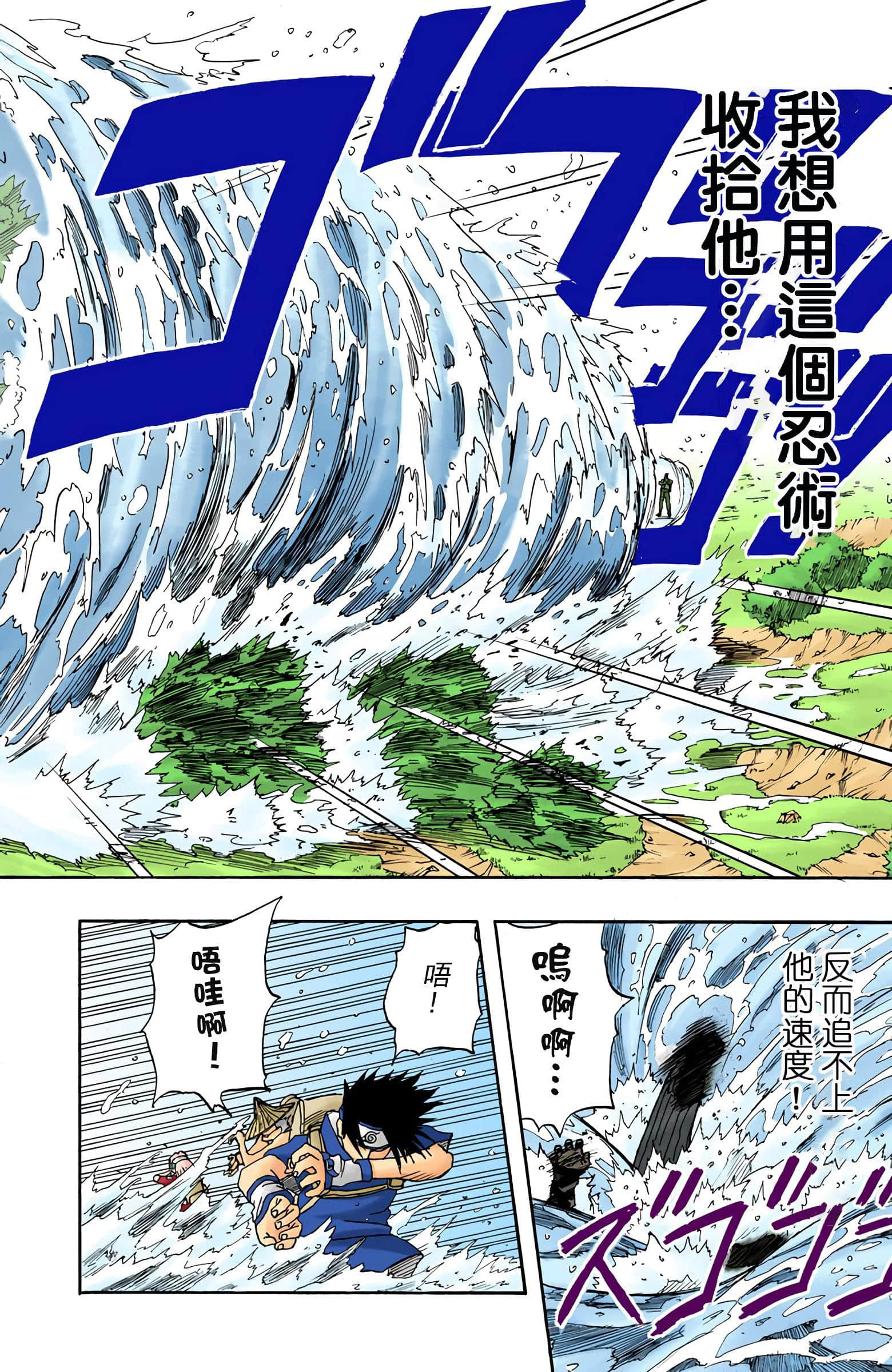 Page 344