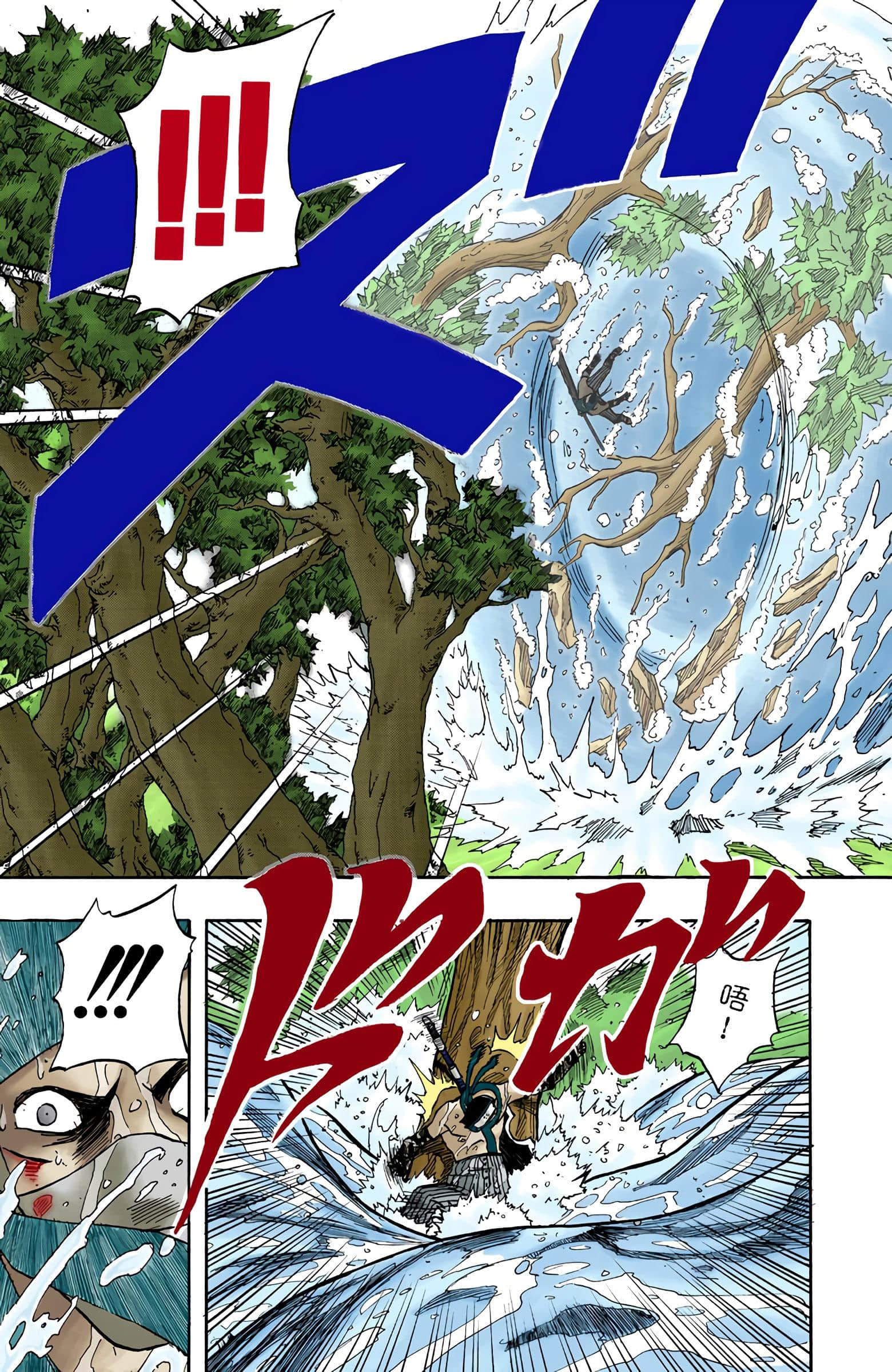 Page 345
