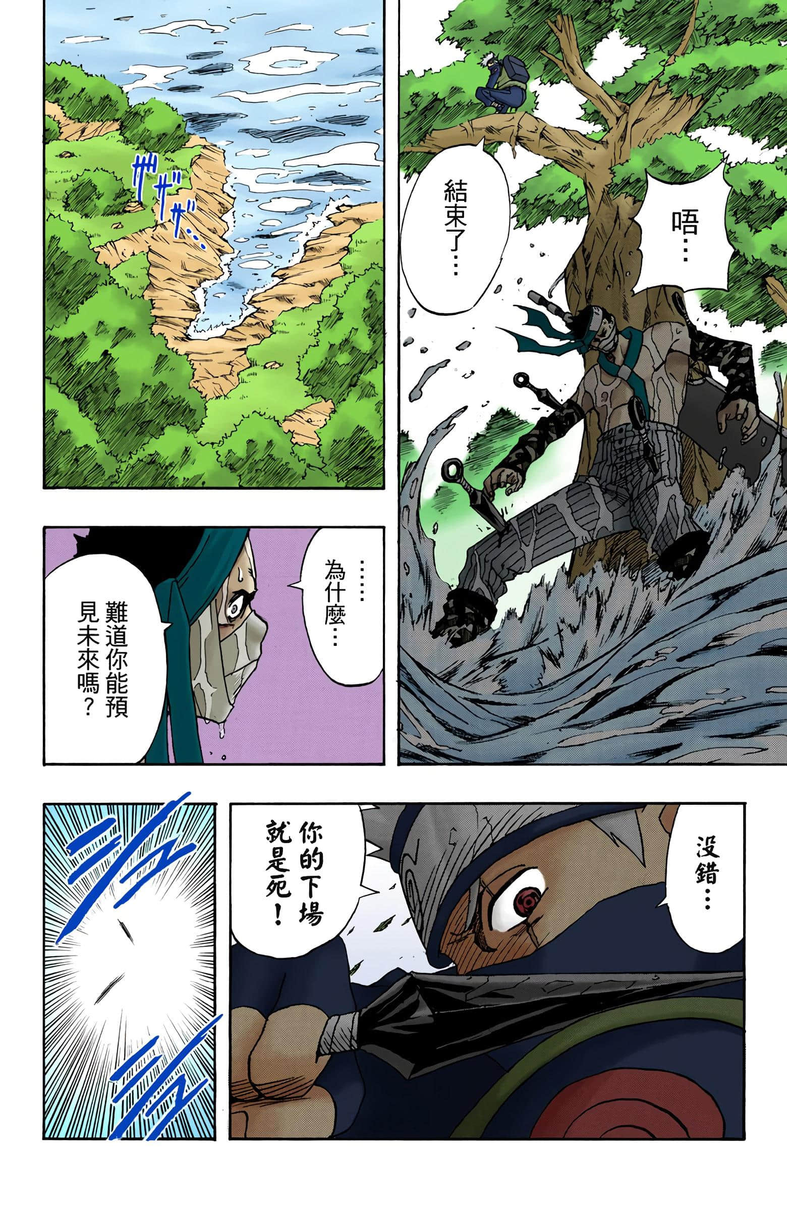 Page 346