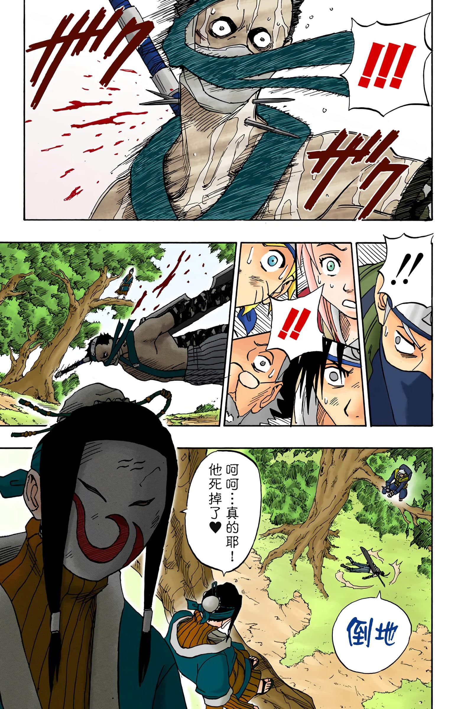 Page 347