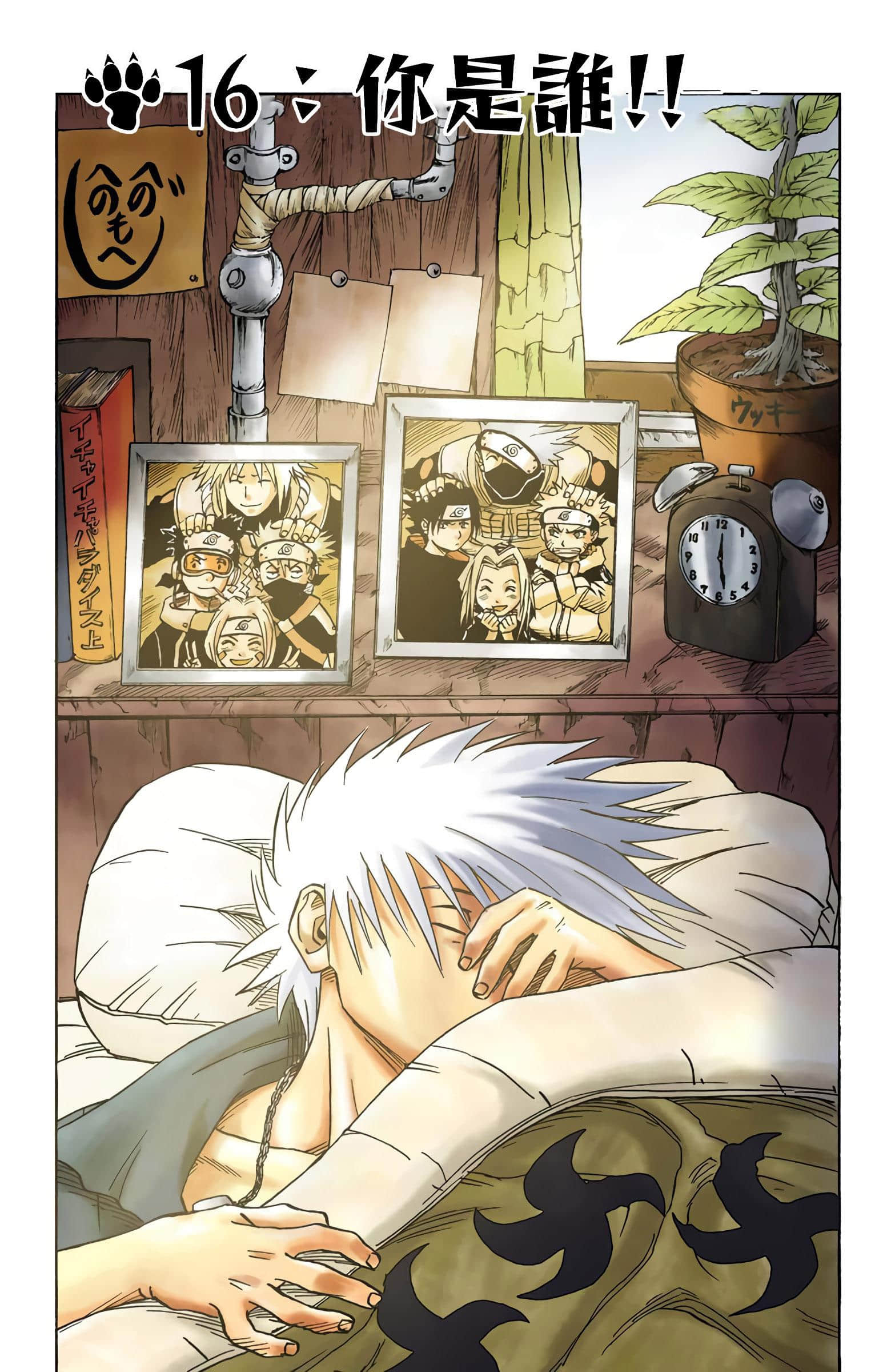 Page 349
