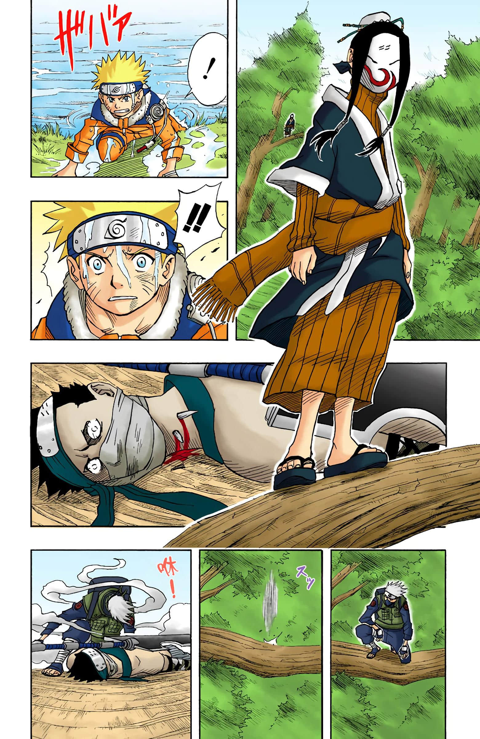 Page 350