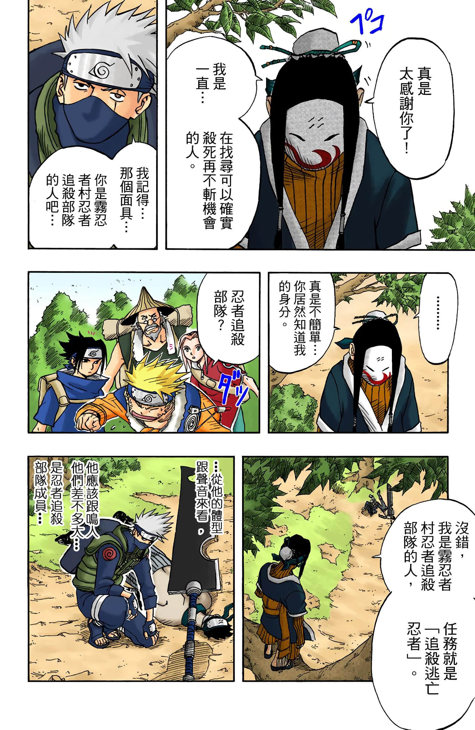 Page 352