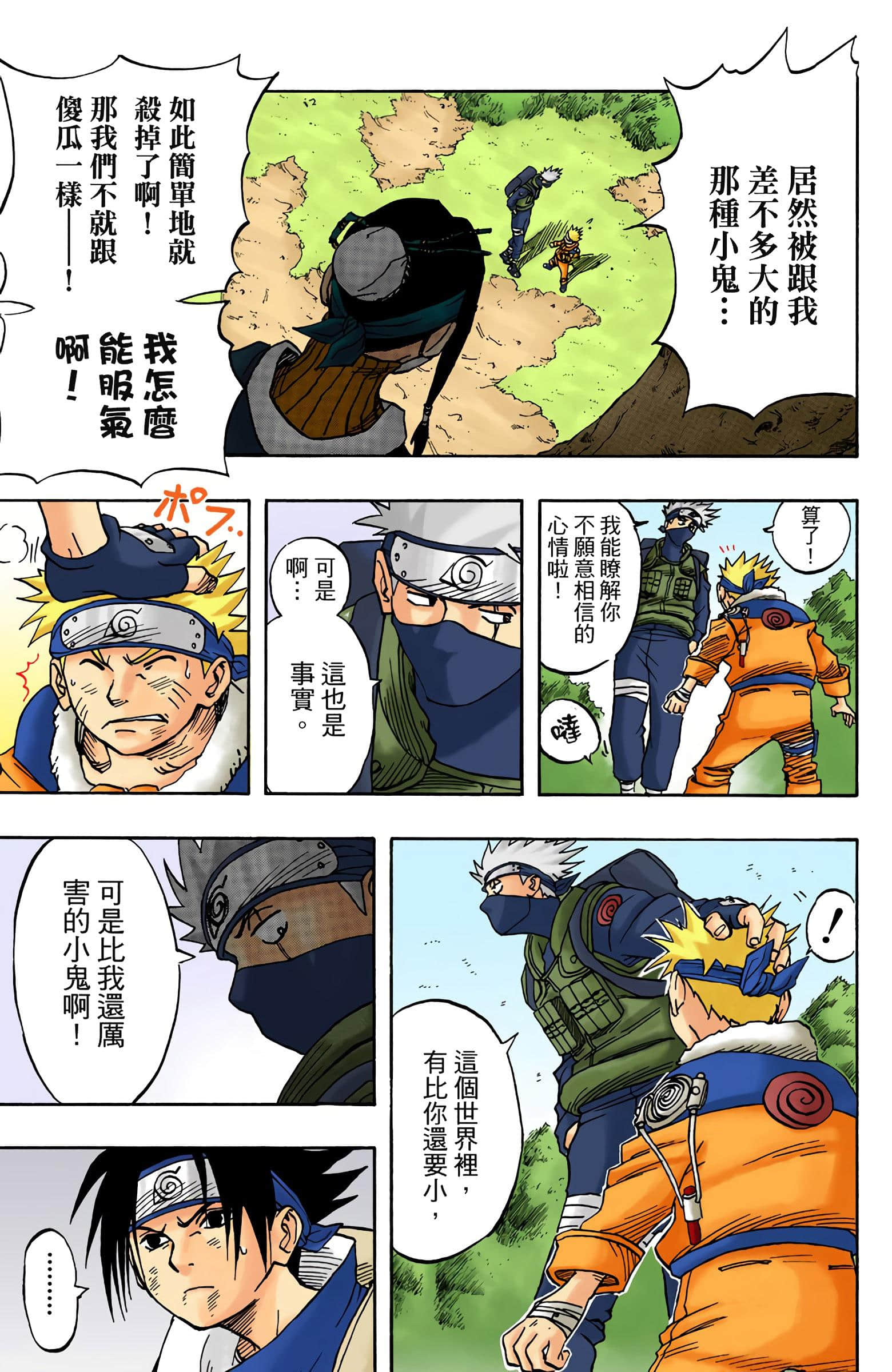 Page 355