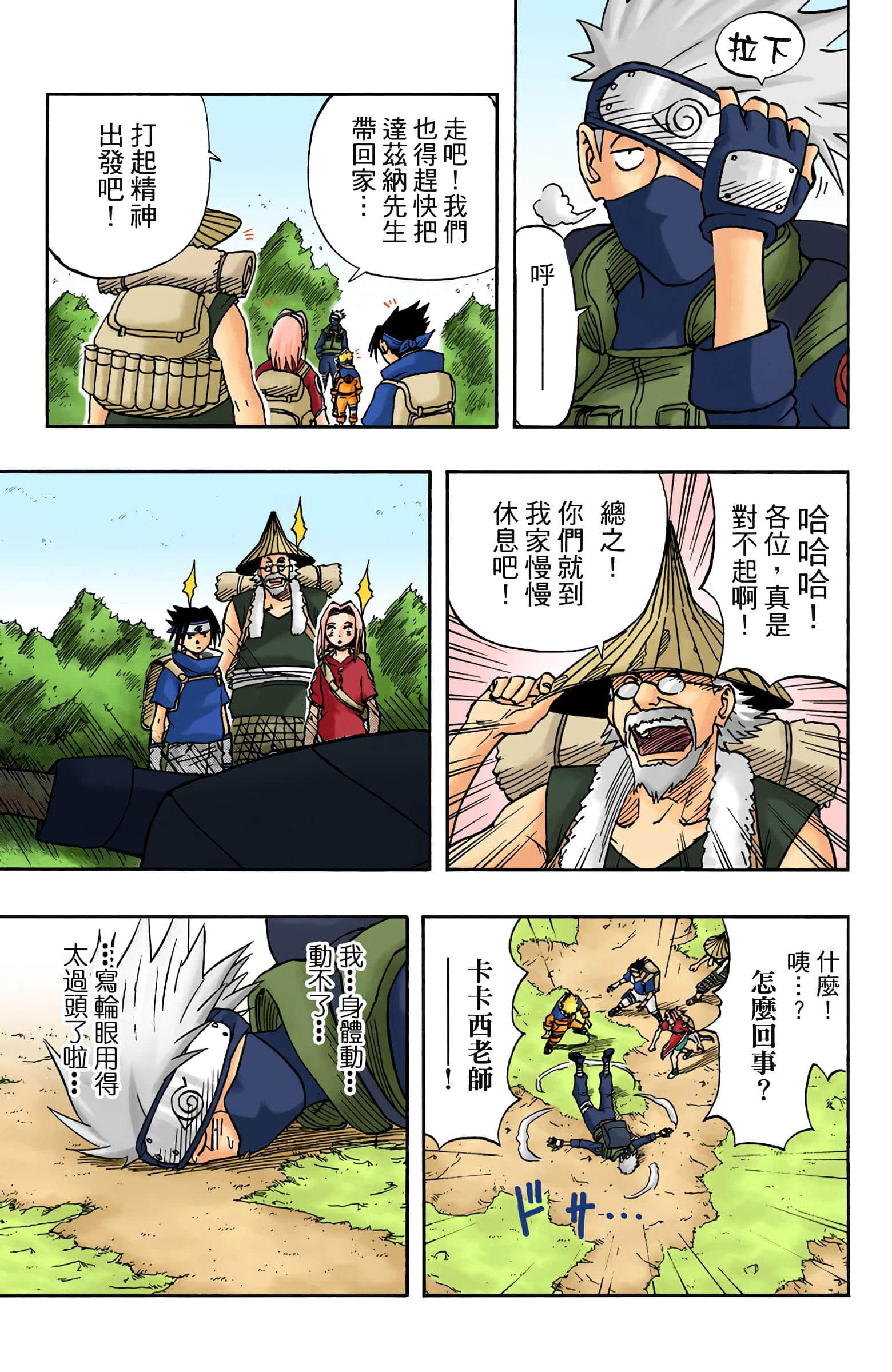 Page 357