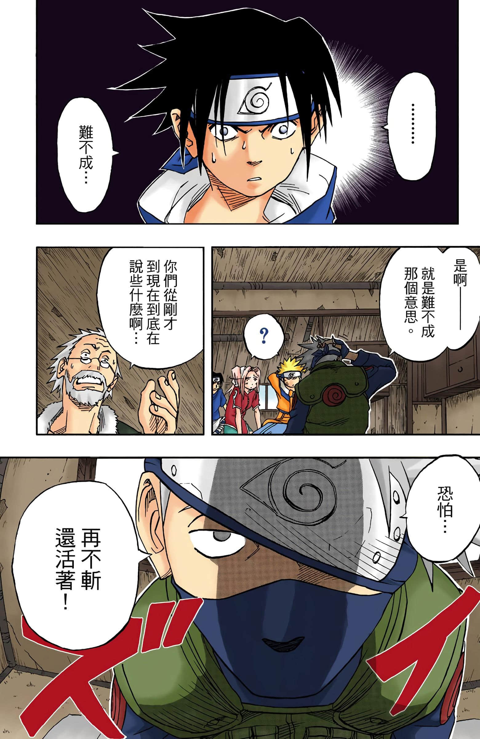 Page 372
