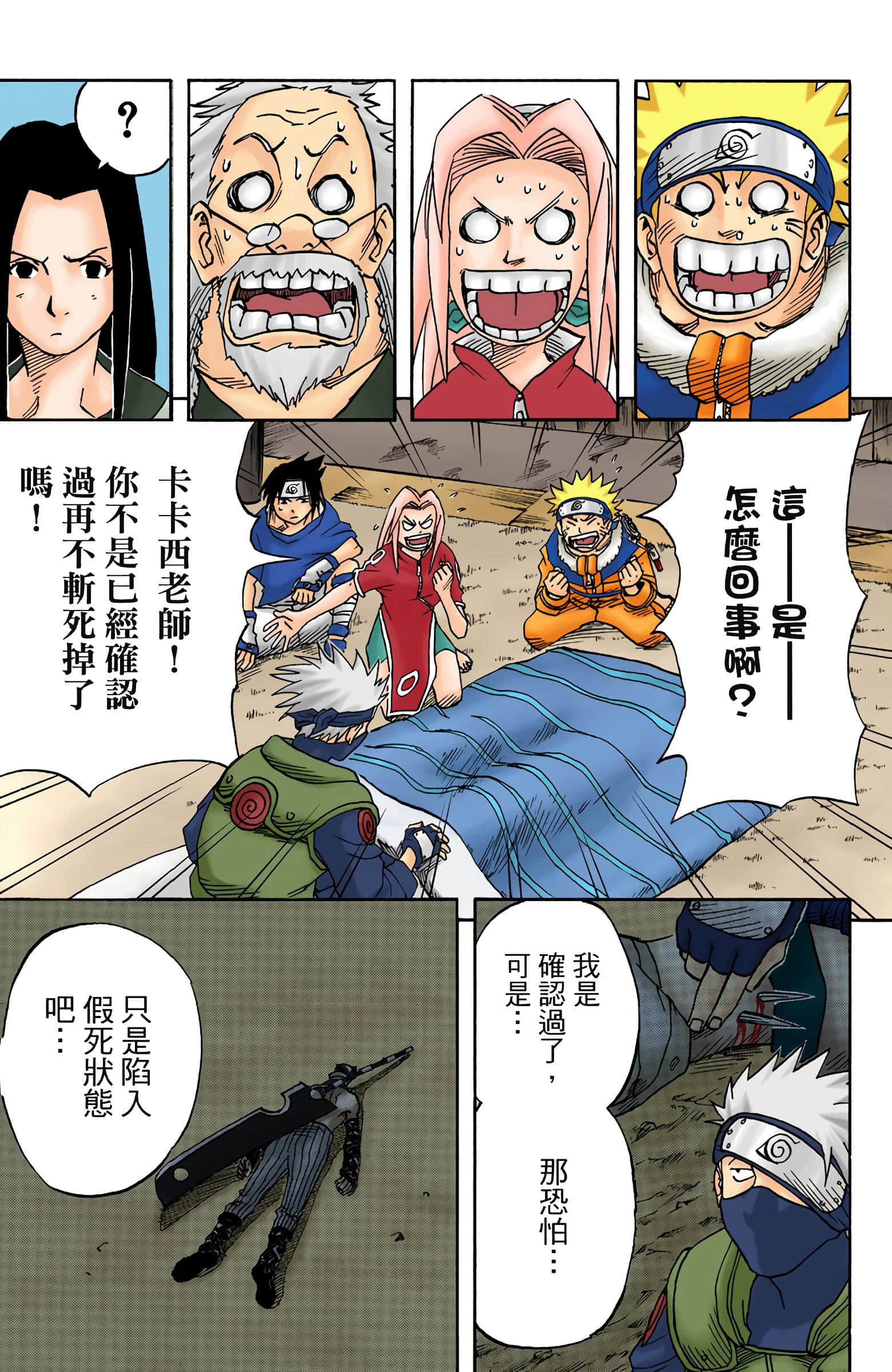 Page 373