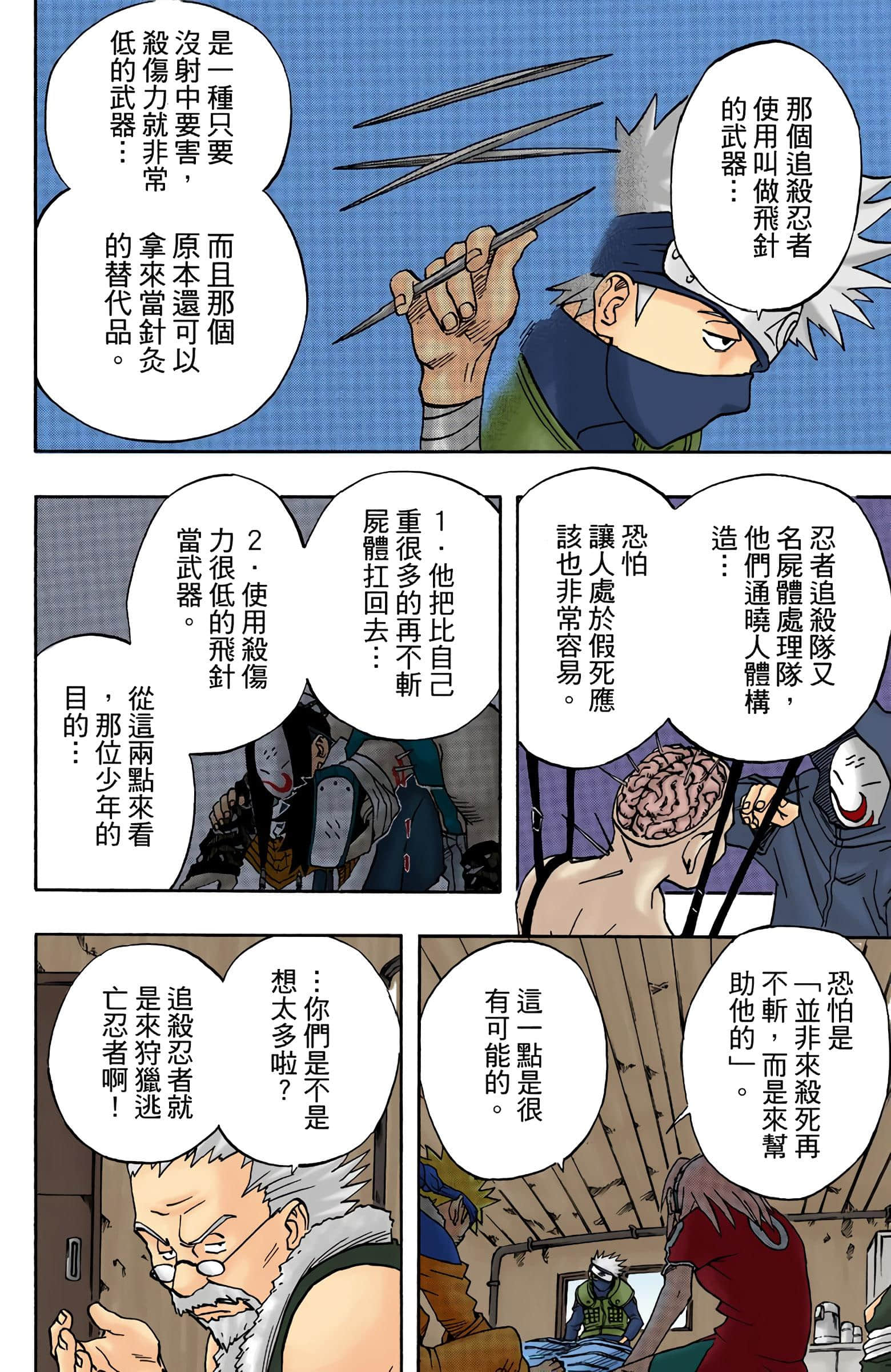 Page 374
