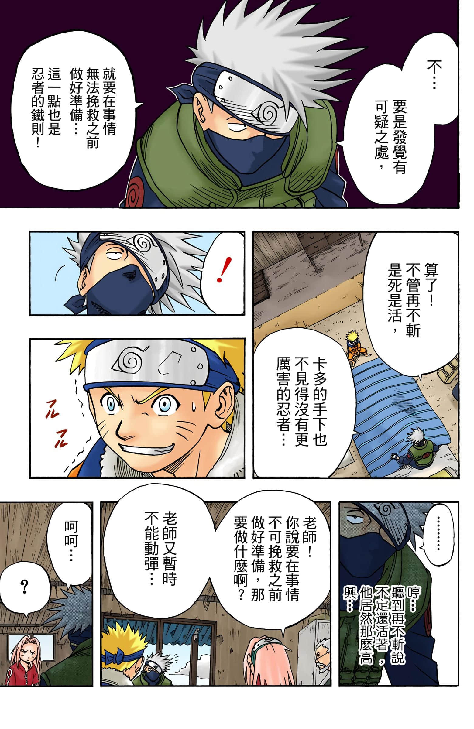 Page 375