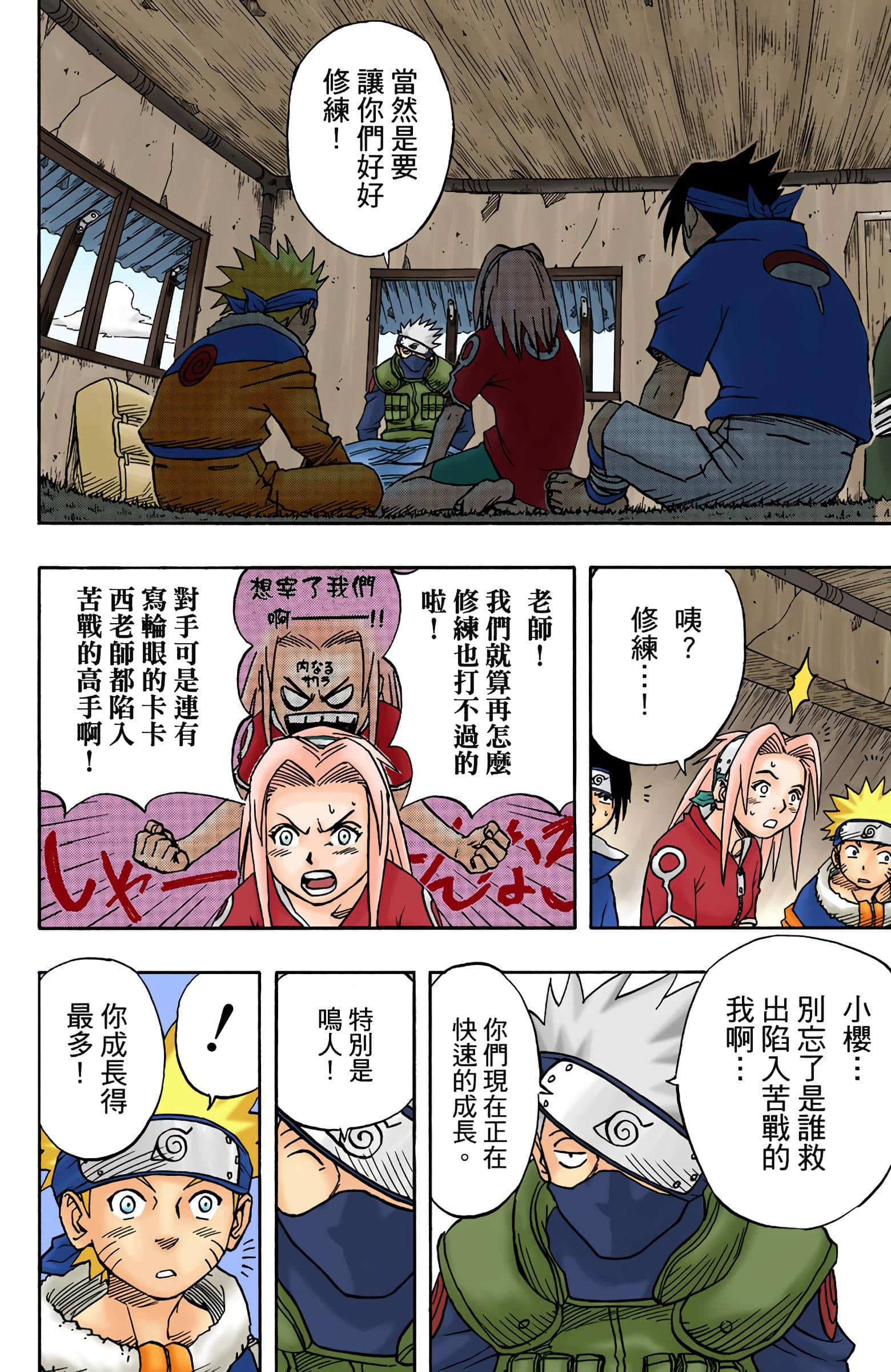 Page 376