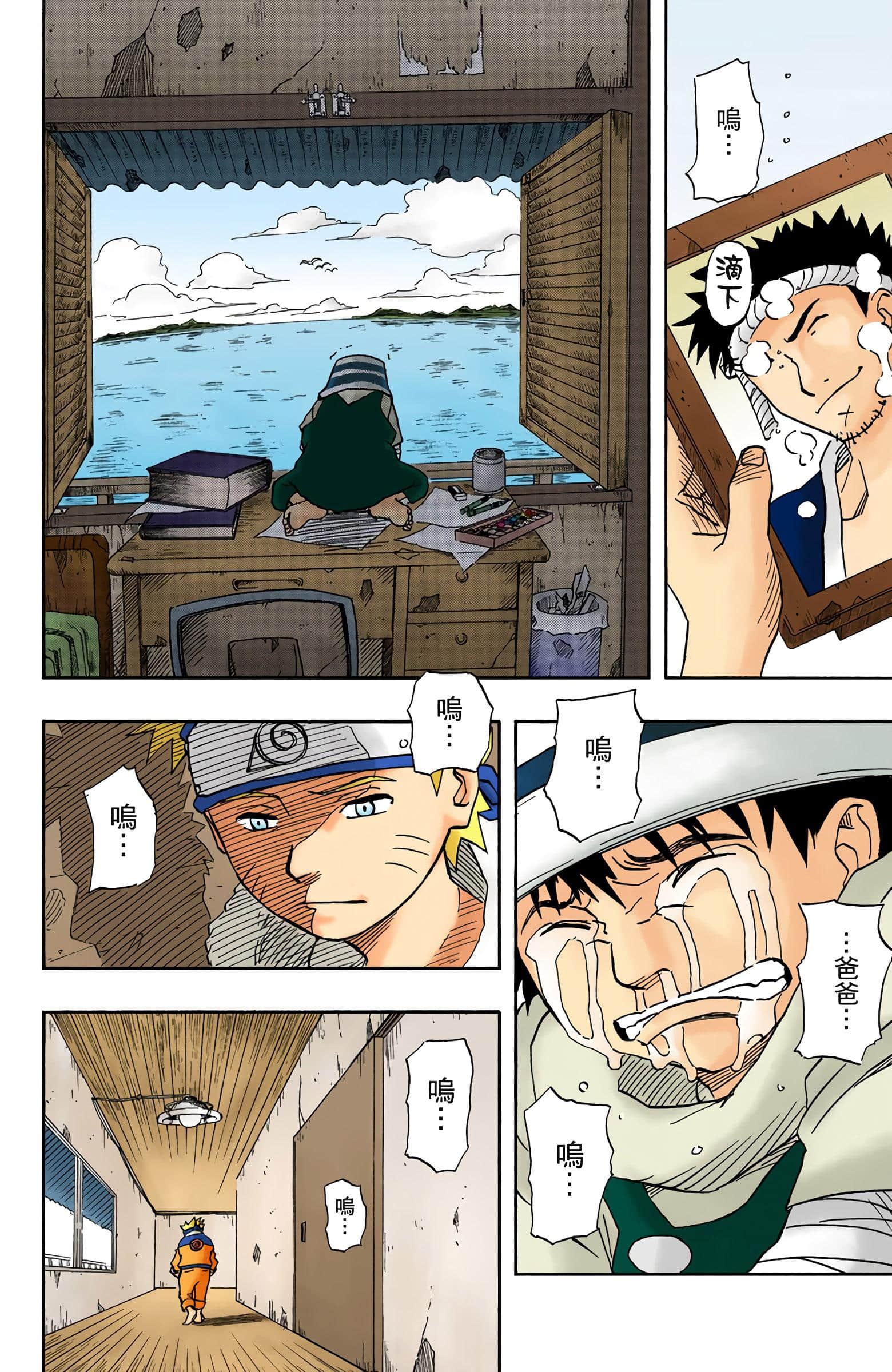 Page 382