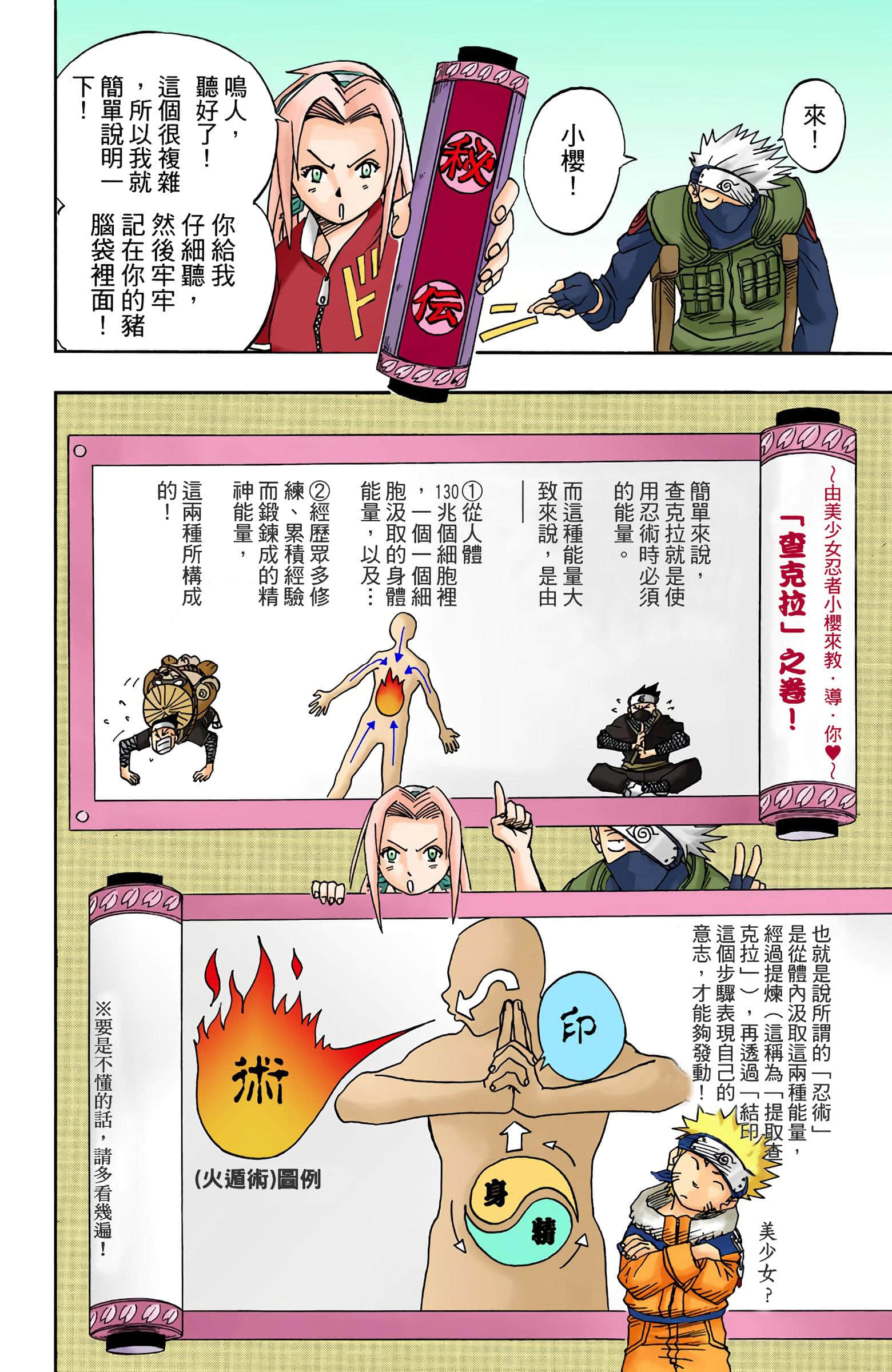 Page 384
