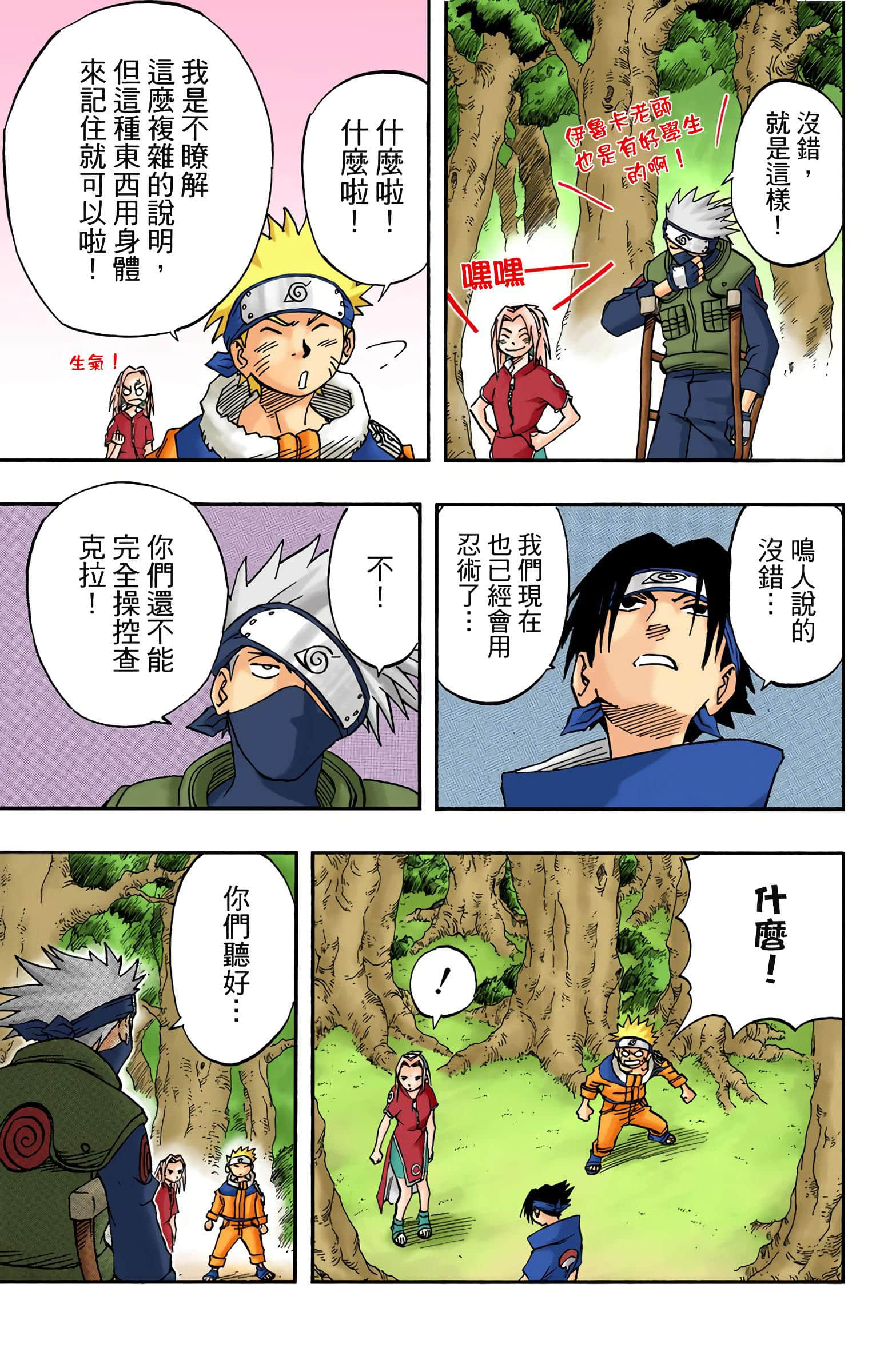 Page 385